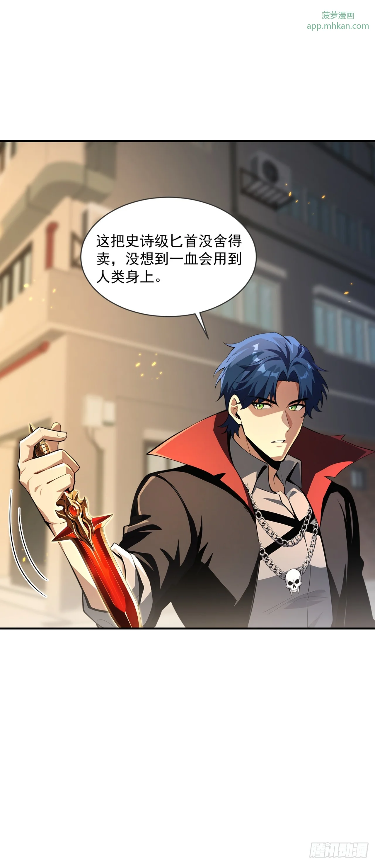 第11话 第19页