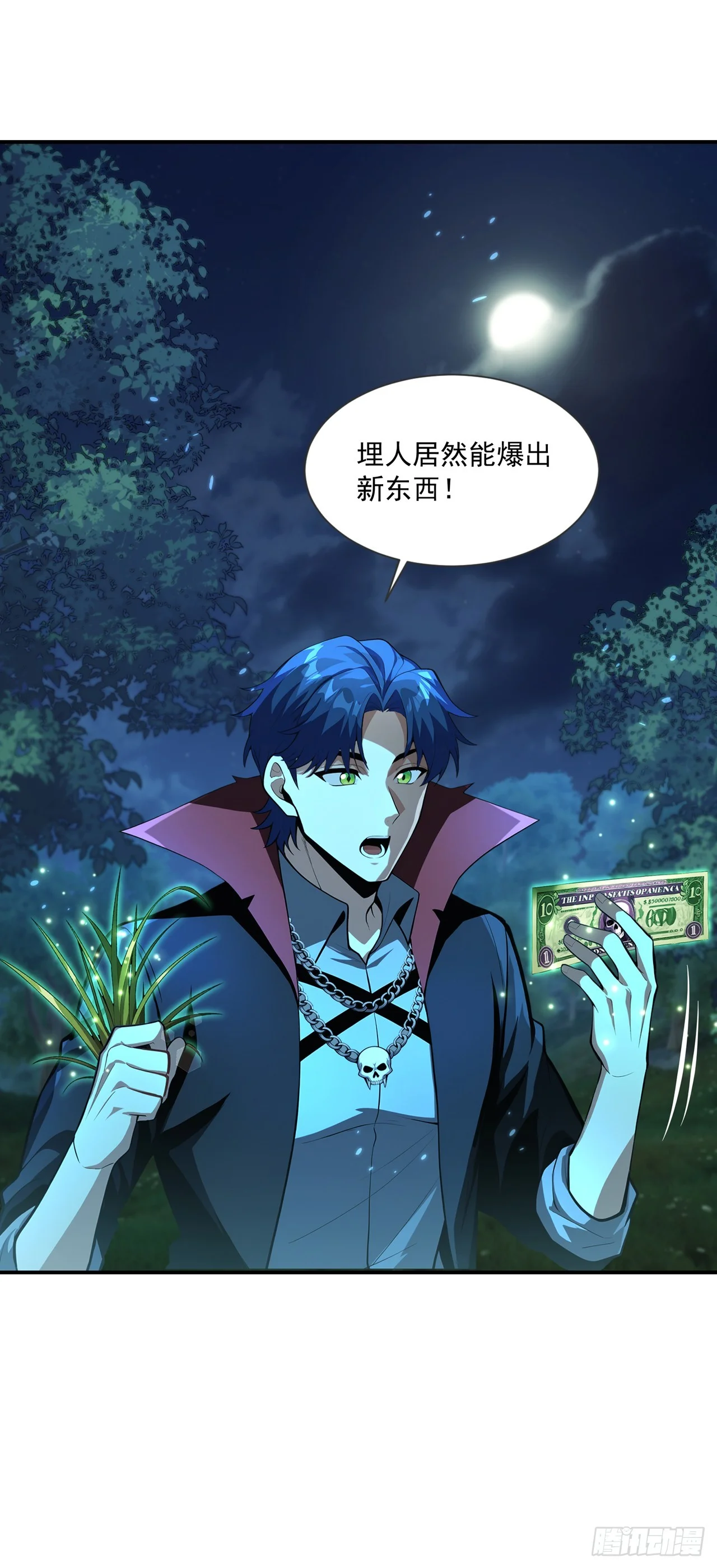 第11话 第22页