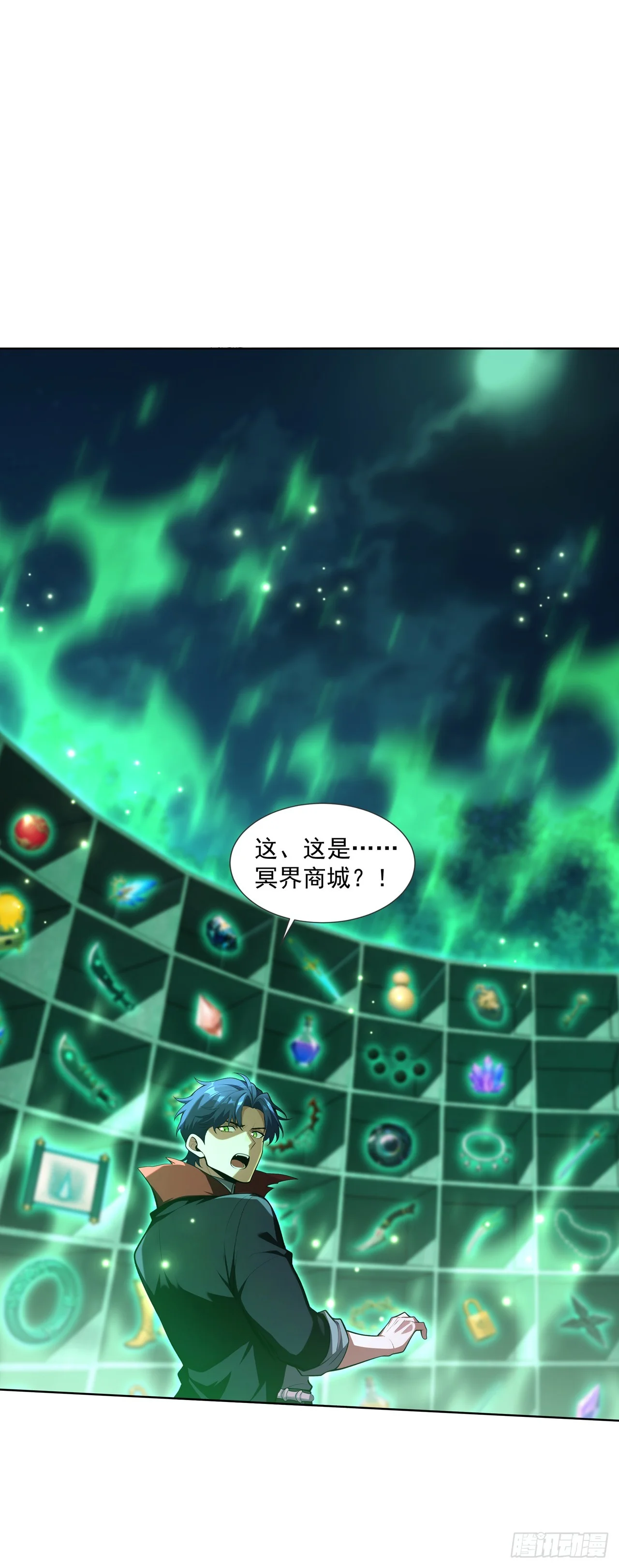 第11话 第26页