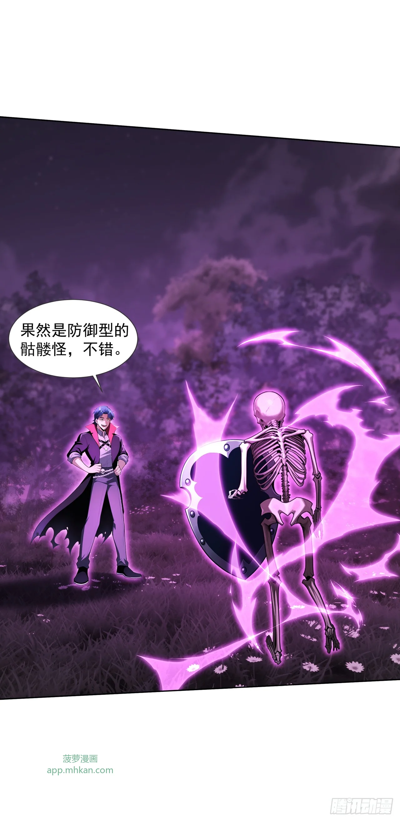 第11话 第34页