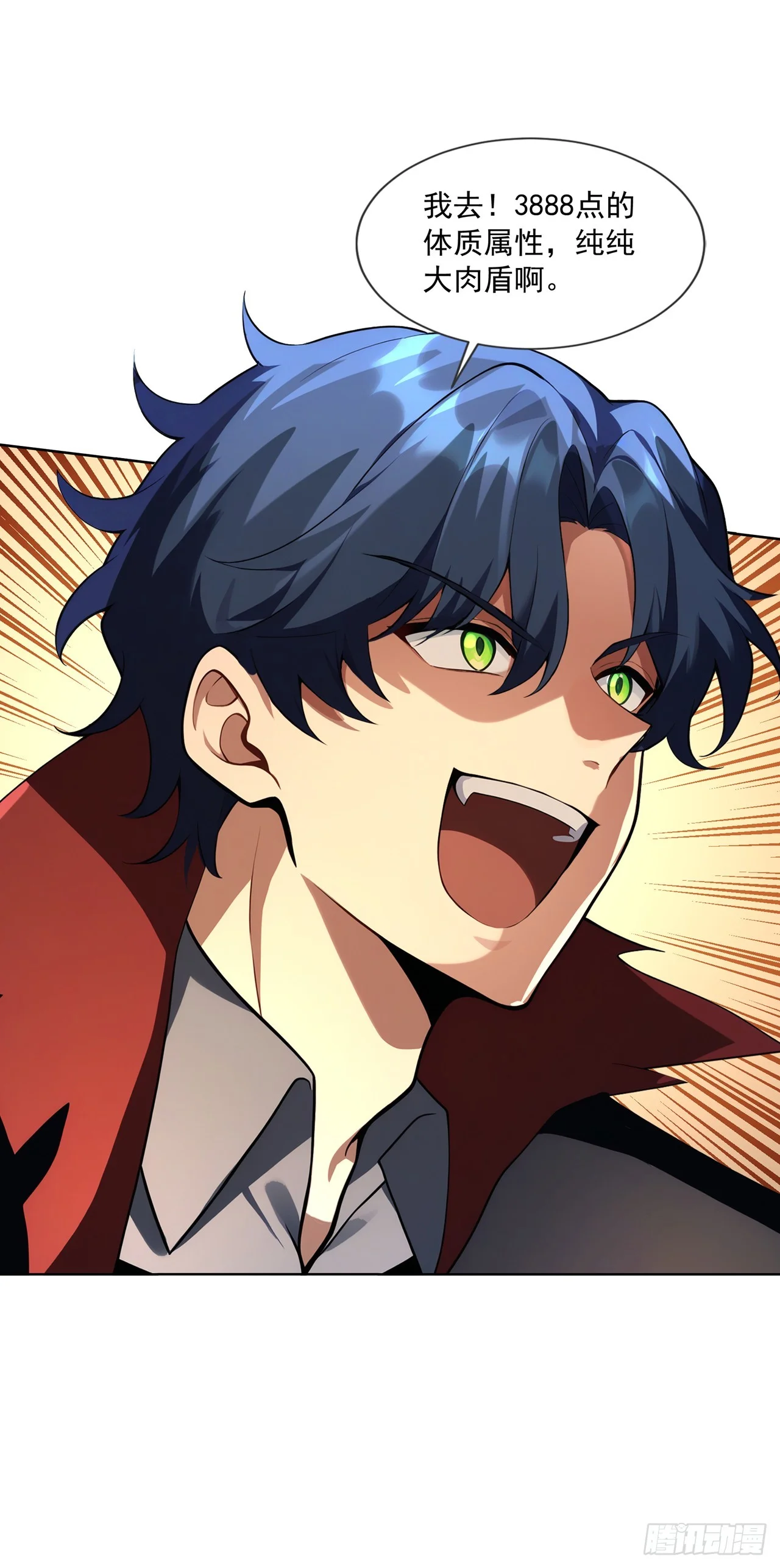 第11话 第37页