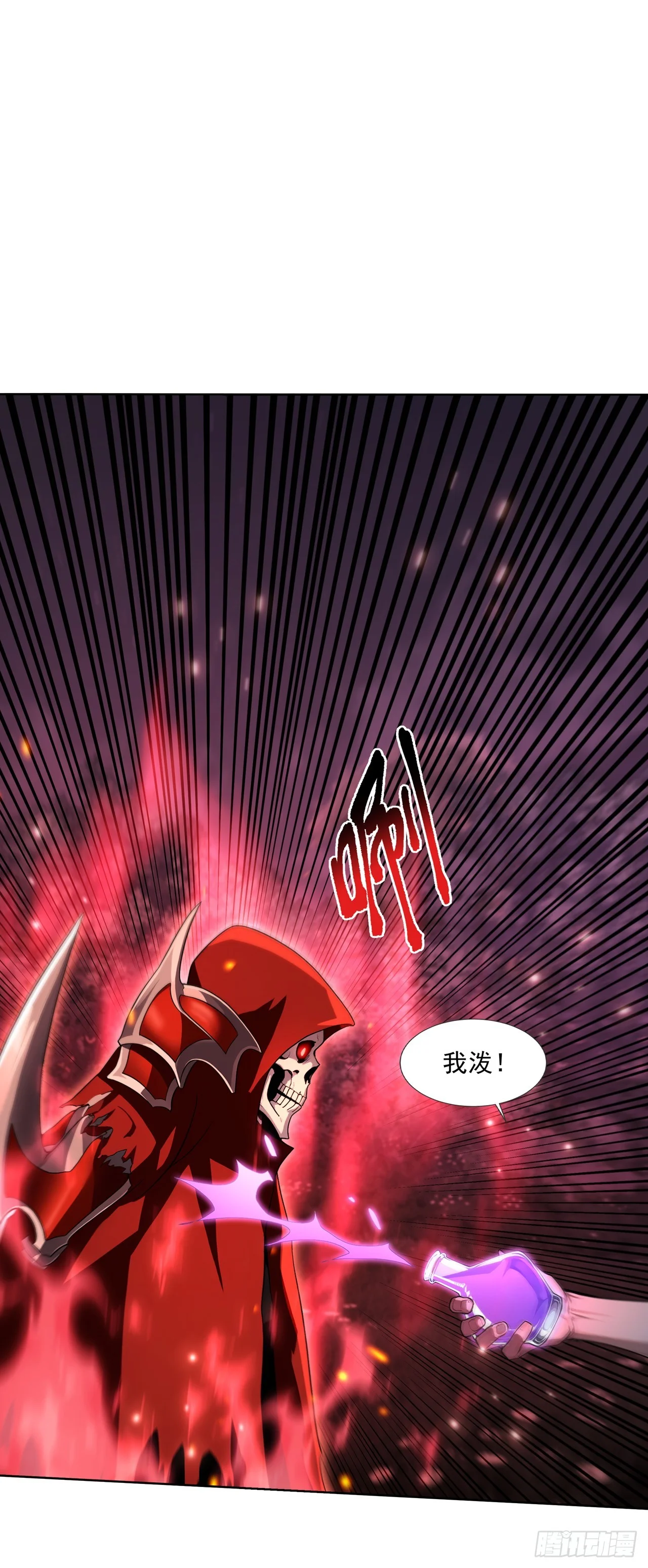 第11话 第40页