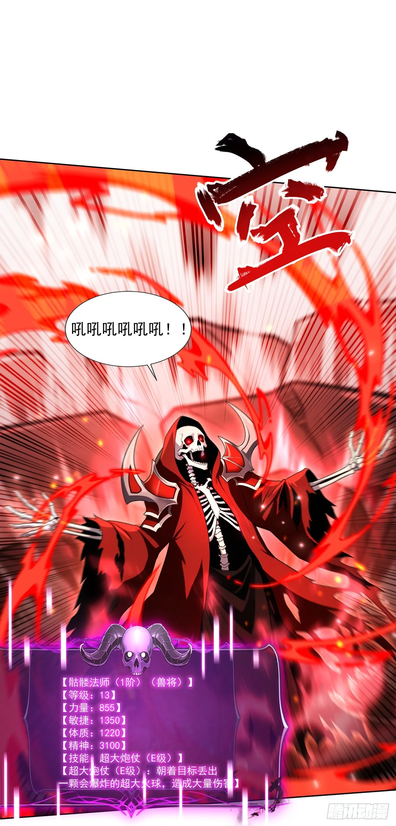 第11话 第41页