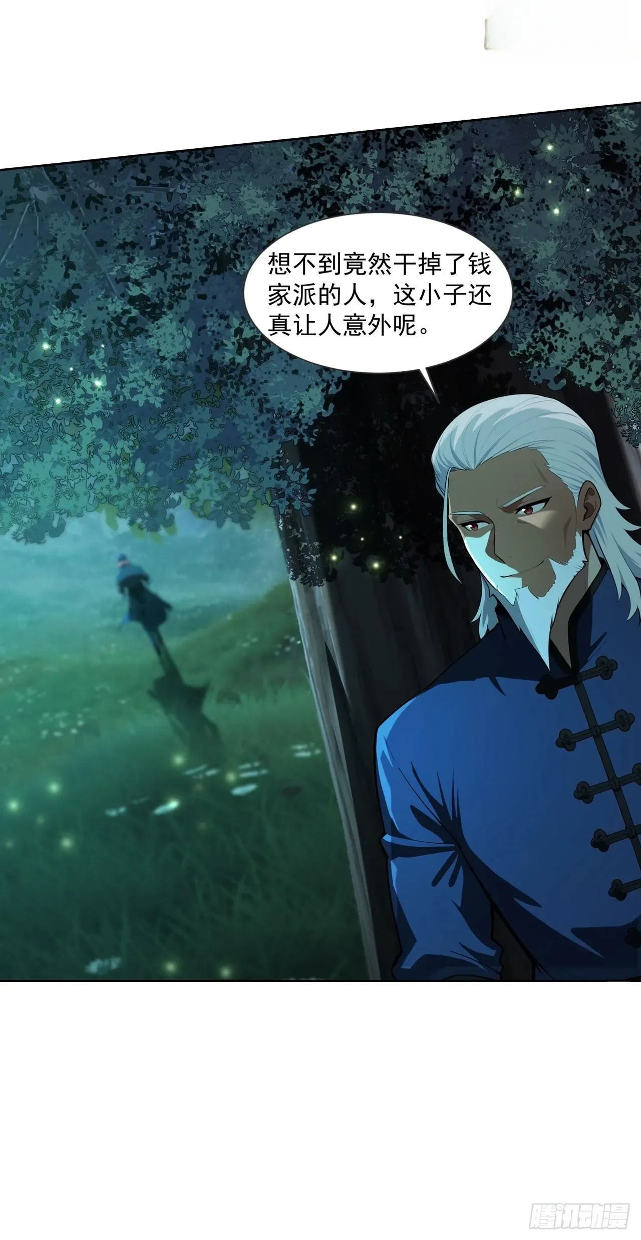 第11话 第44页