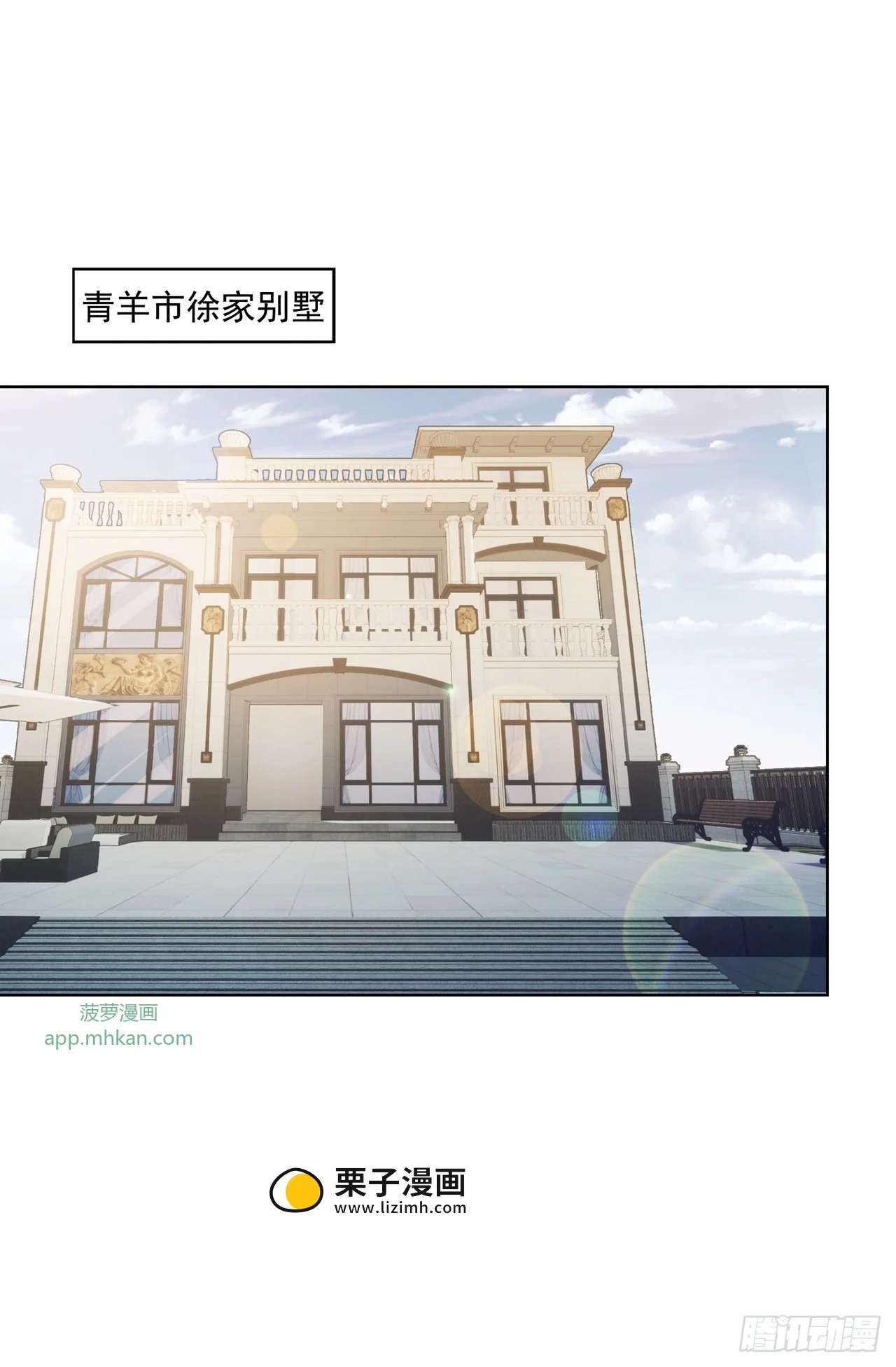 第11话 第45页