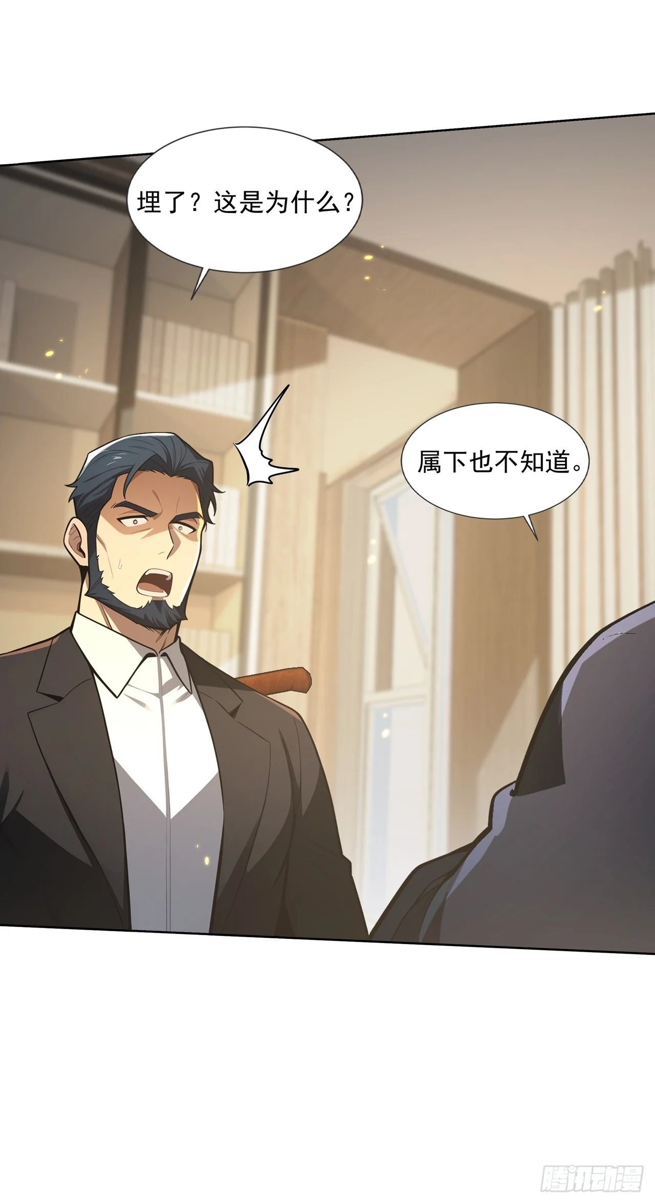 第11话 第48页