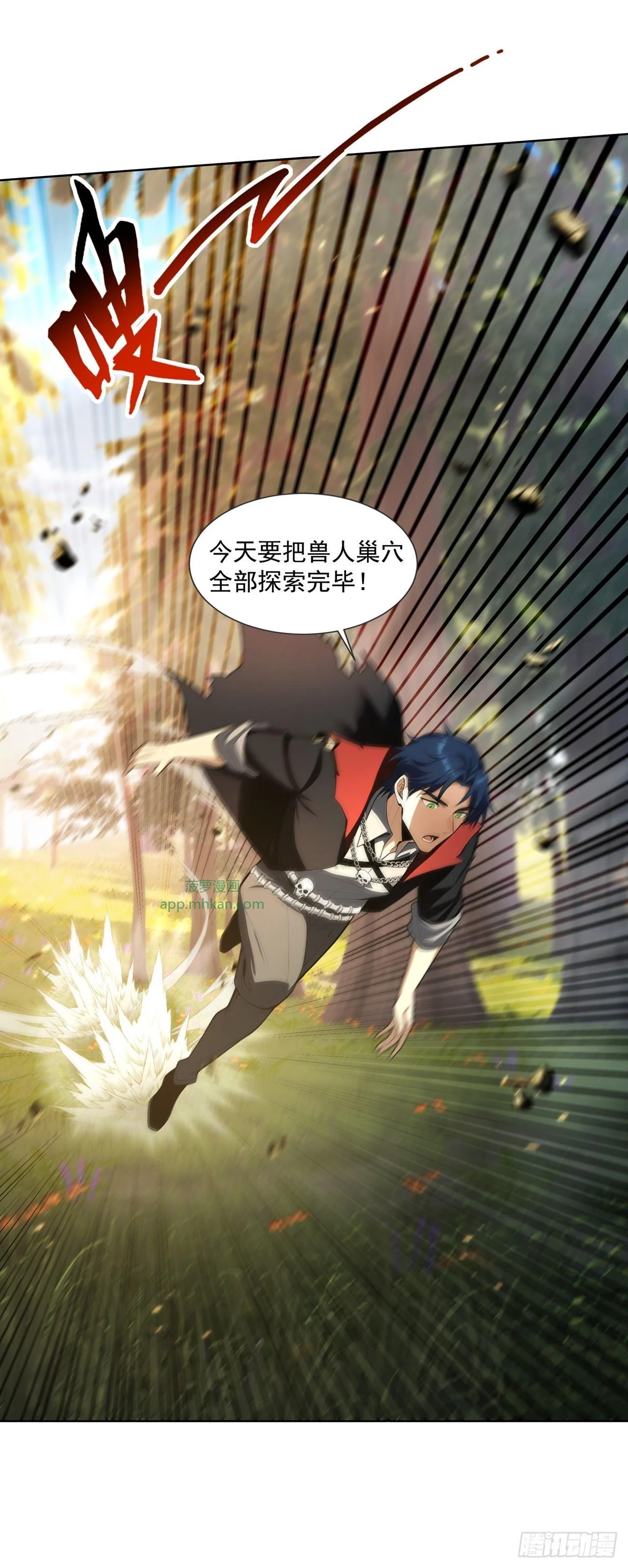 第11话 第54页