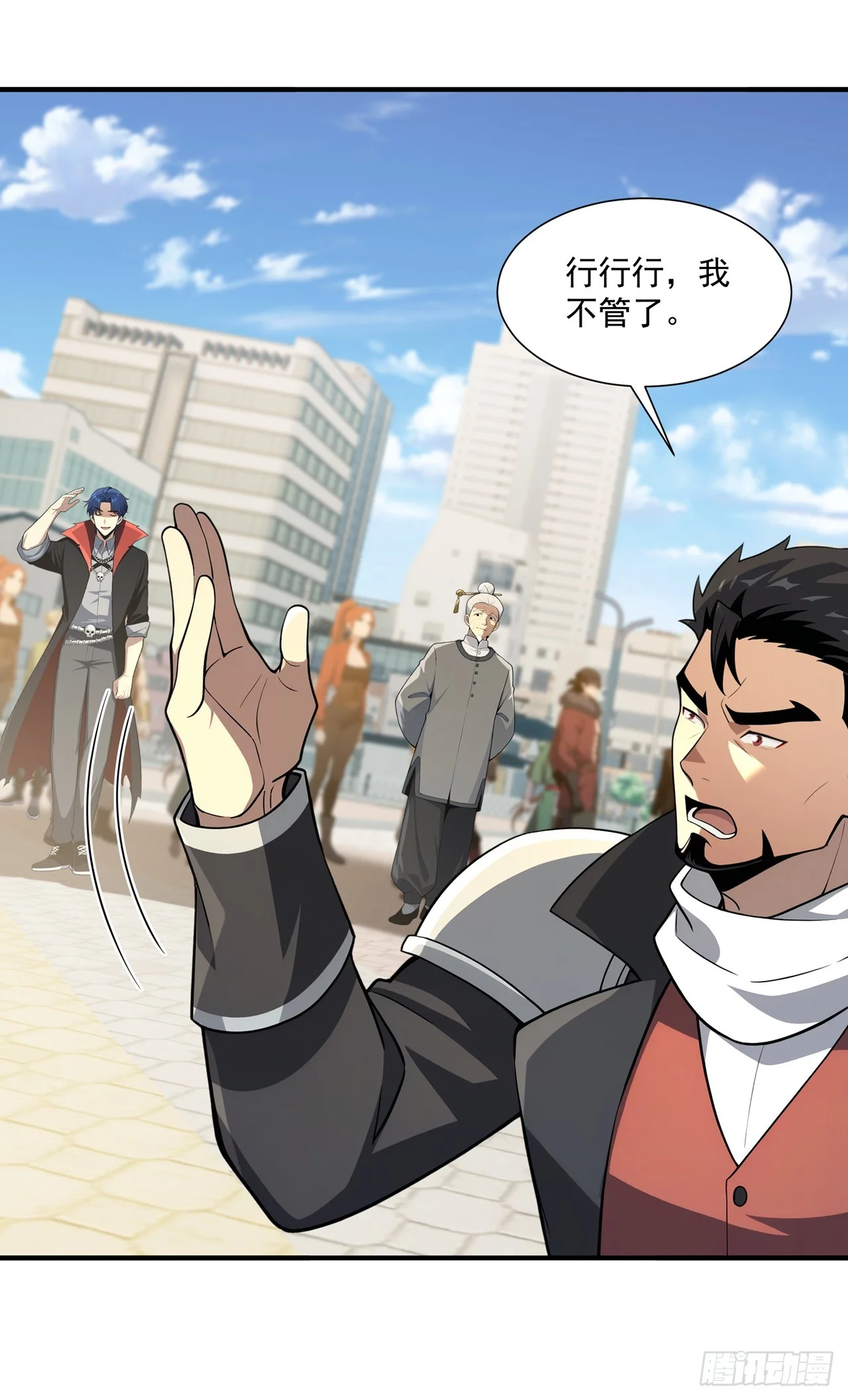 第35话 第5页