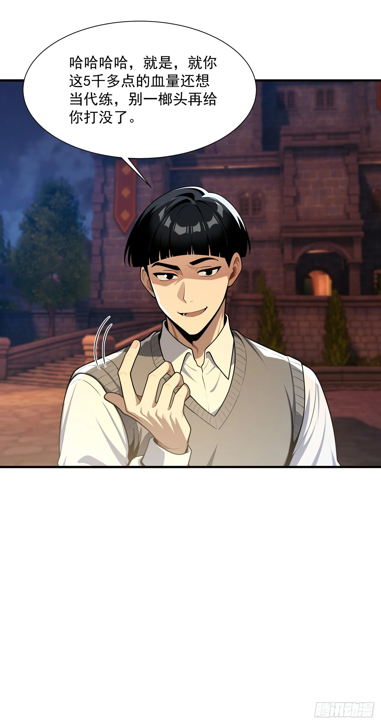 第35话 第19页