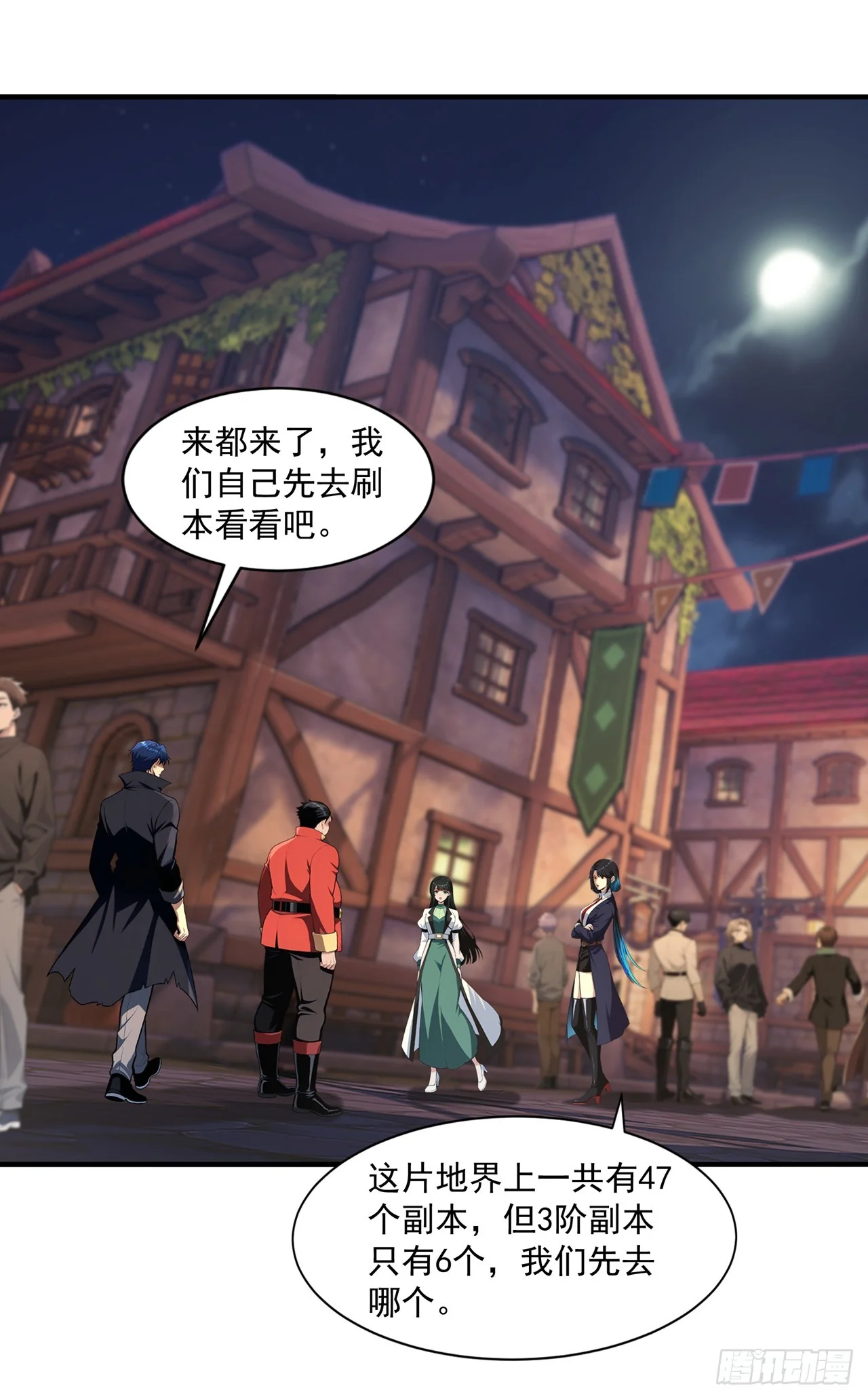 第35话 第22页