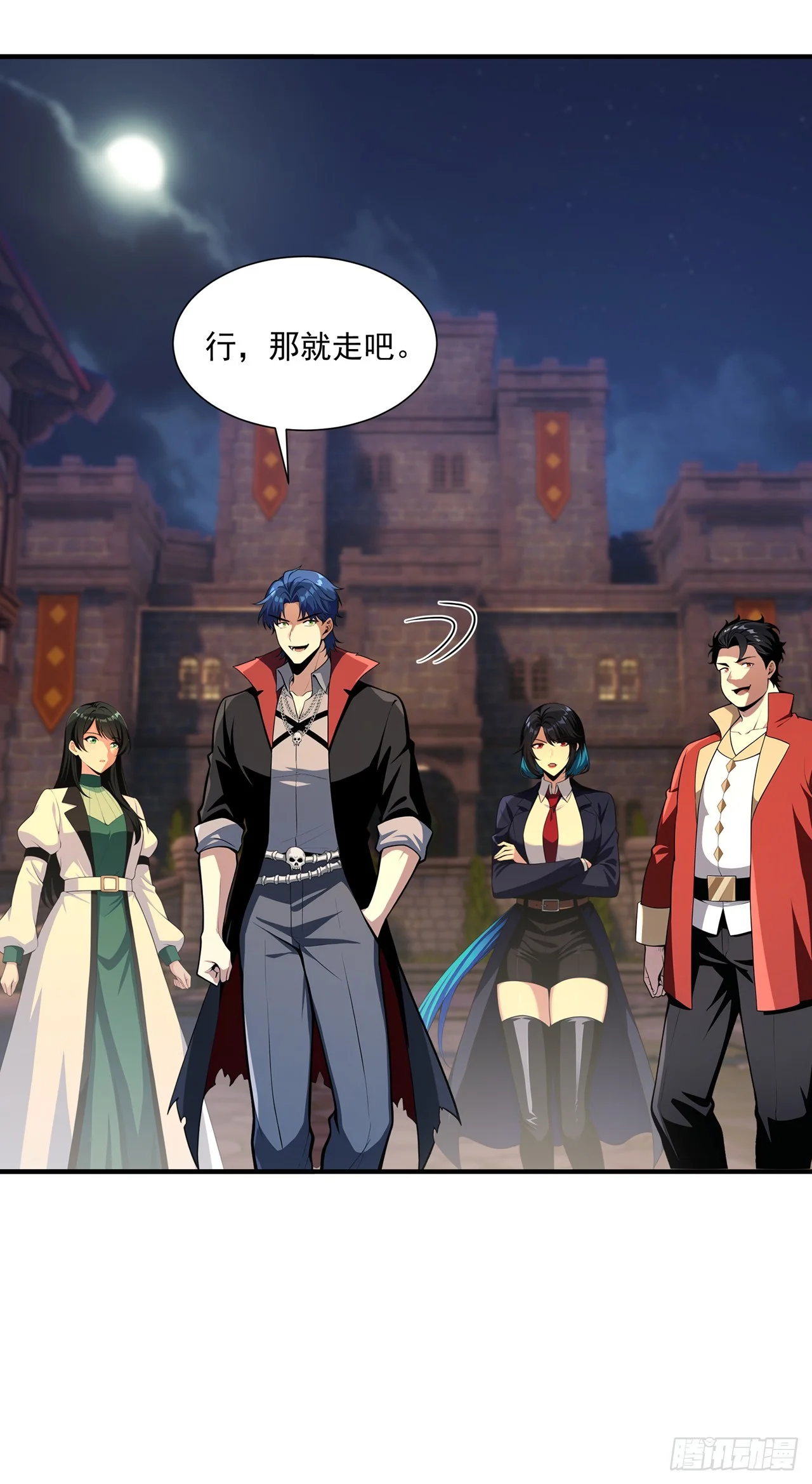 第35话 第24页