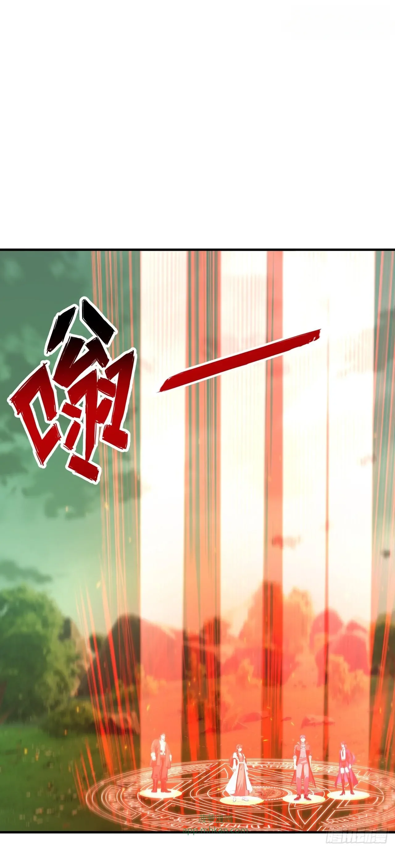 第35话 第32页