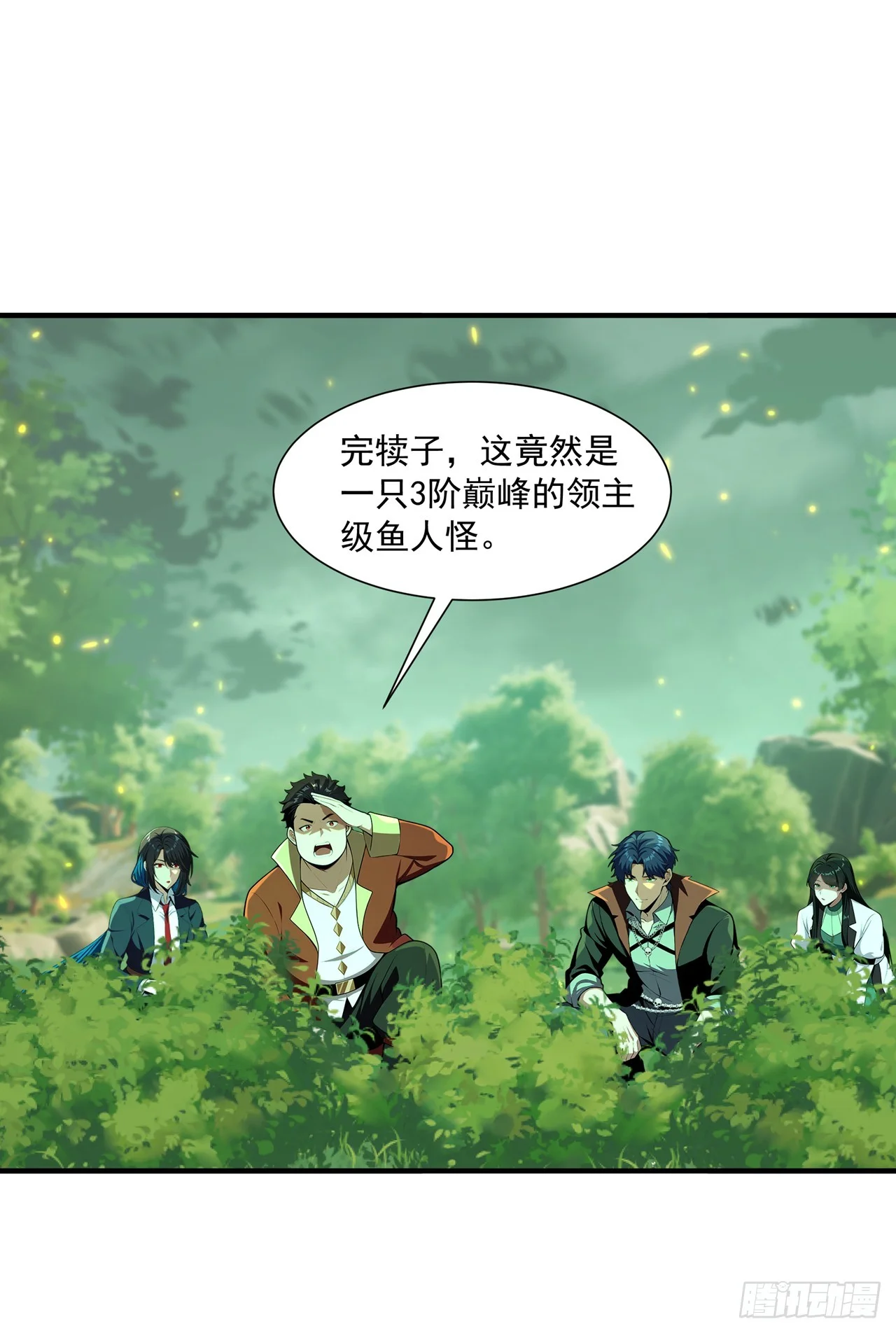 第35话 第39页
