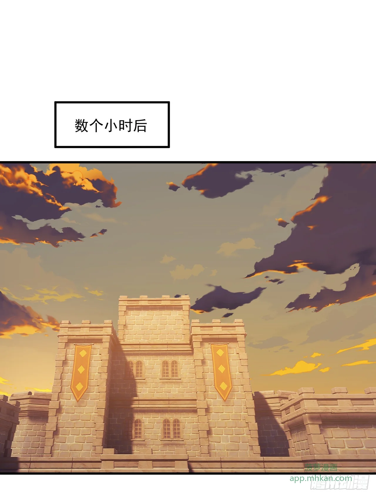 第45话 第1页