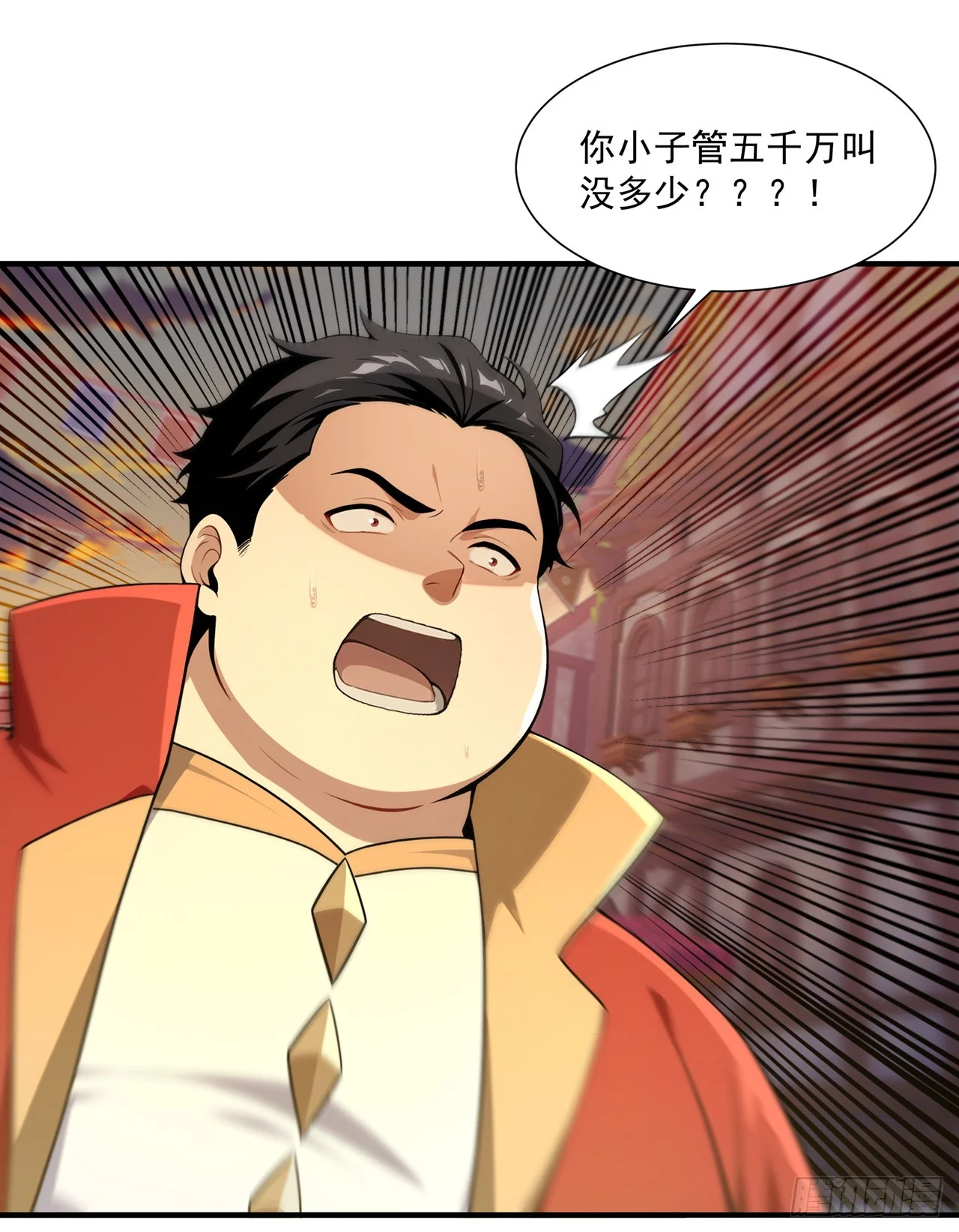 第45话 第4页