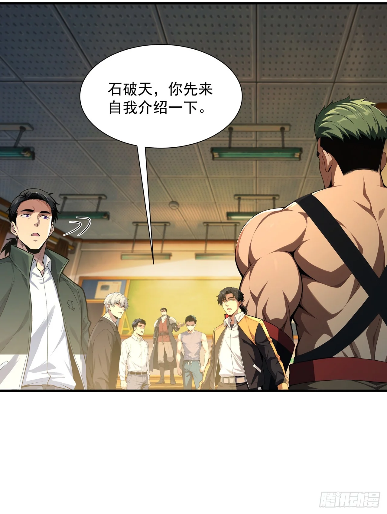 第45话 第14页