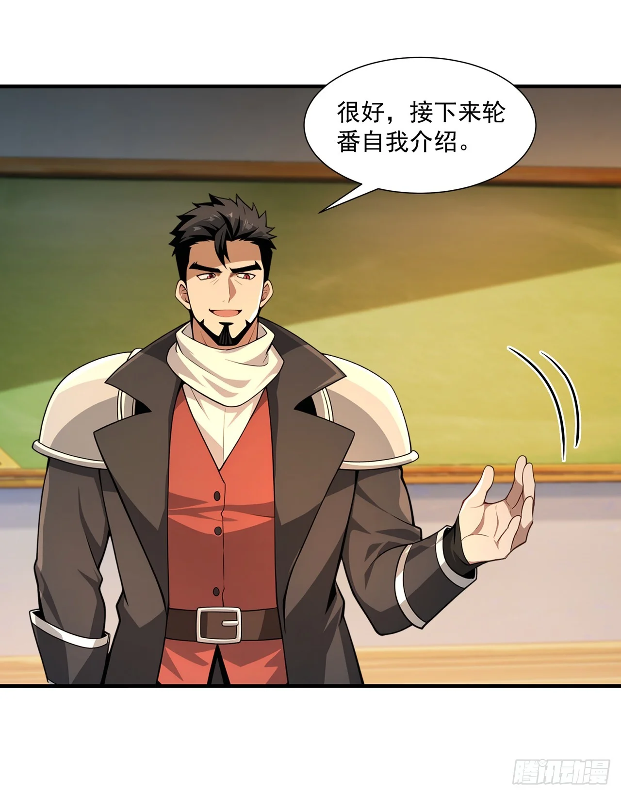 第45话 第19页