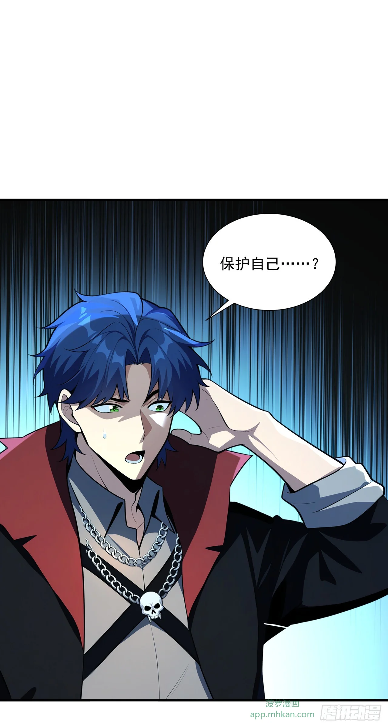 第45话 第22页