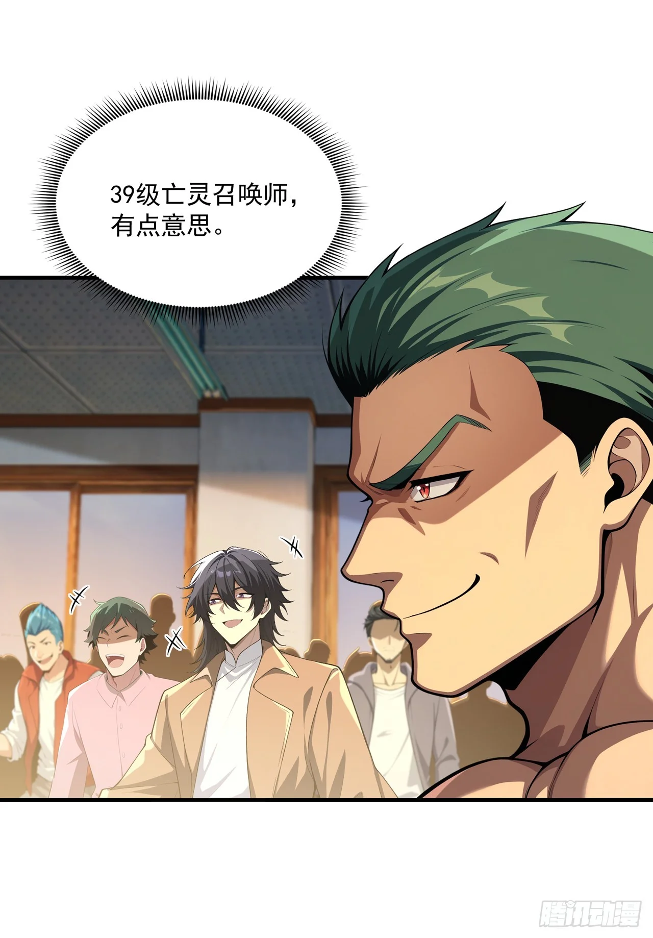 第45话 第24页