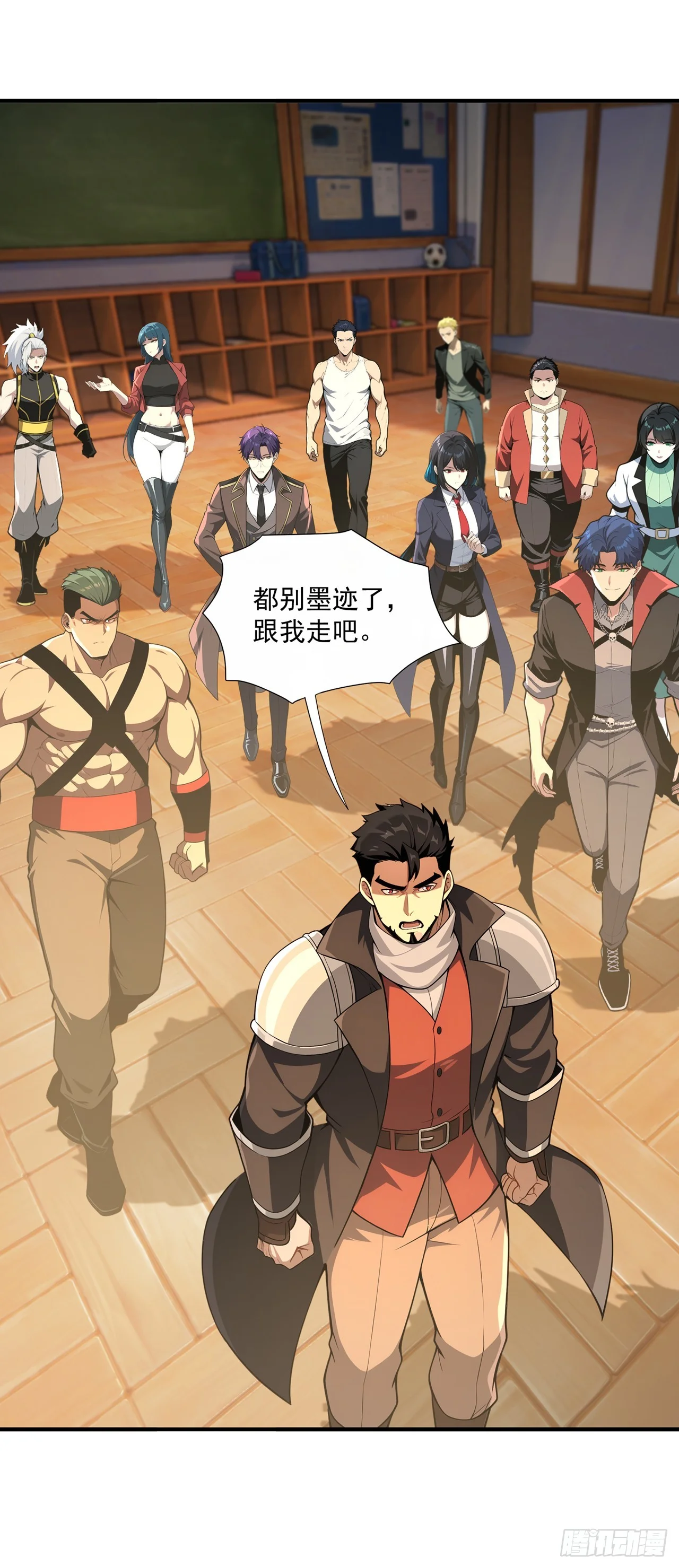 第45话 第28页