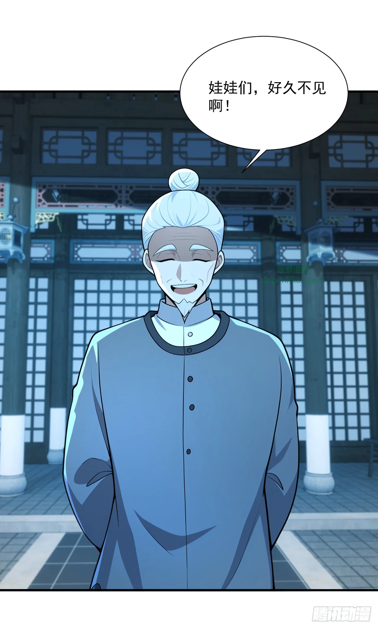 第45话 第37页