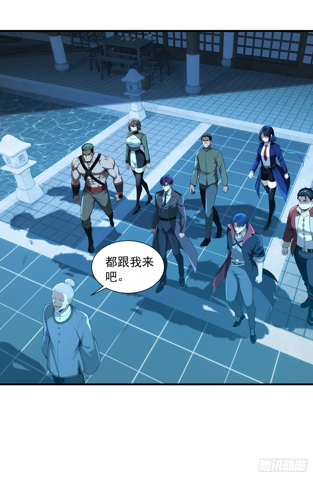 第45话 第39页