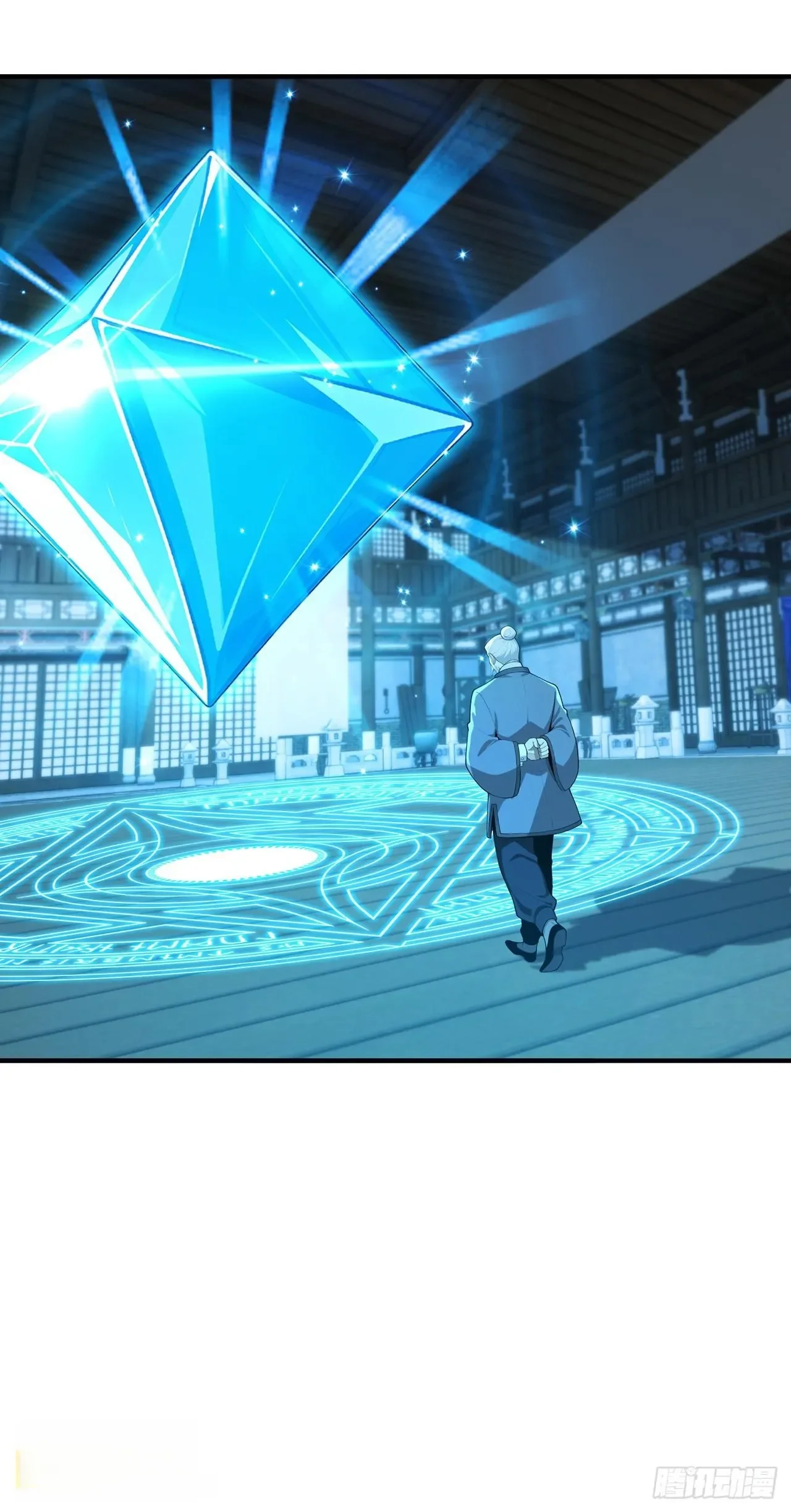 第45话 第40页