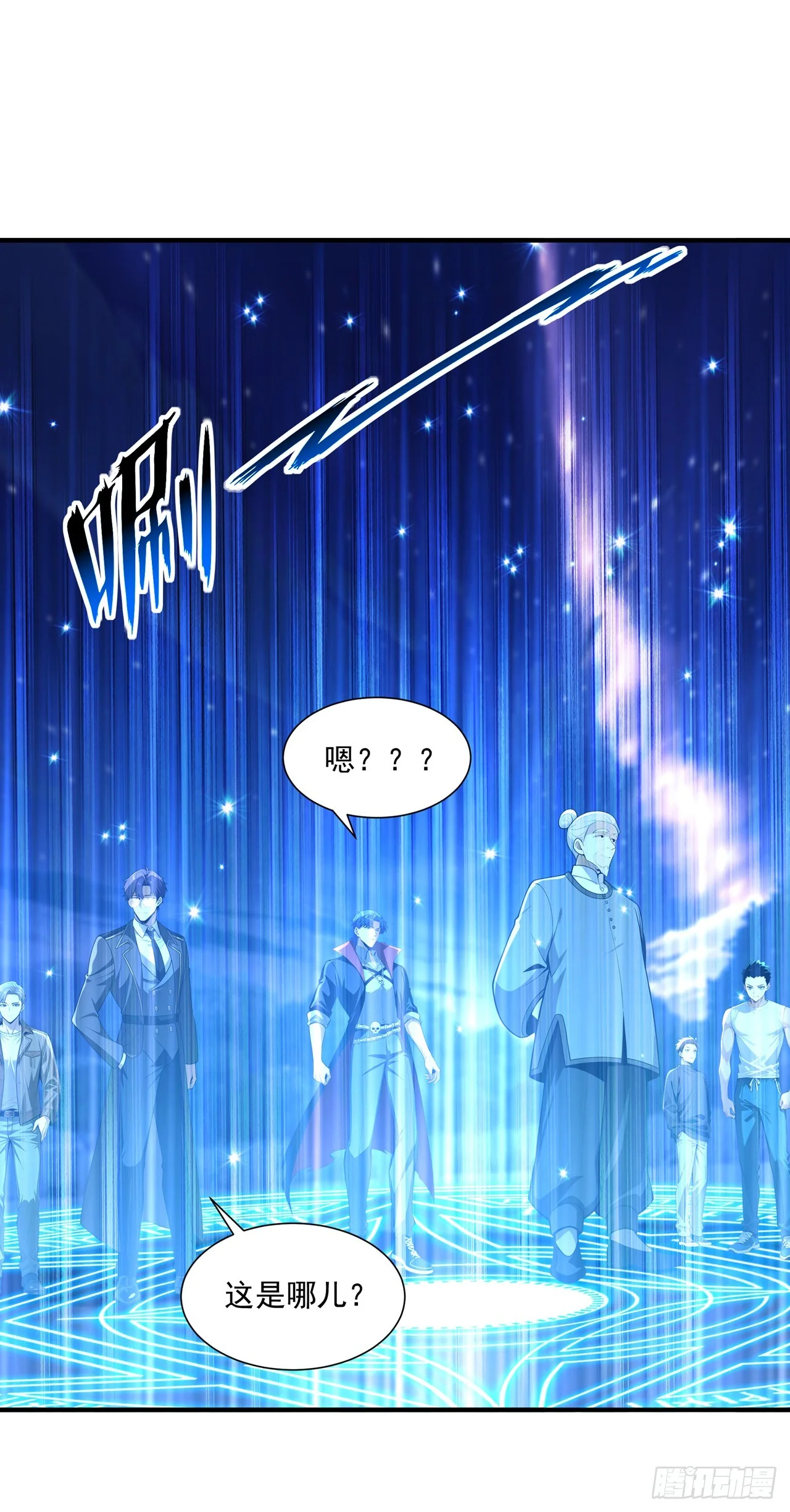 第45话 第45页