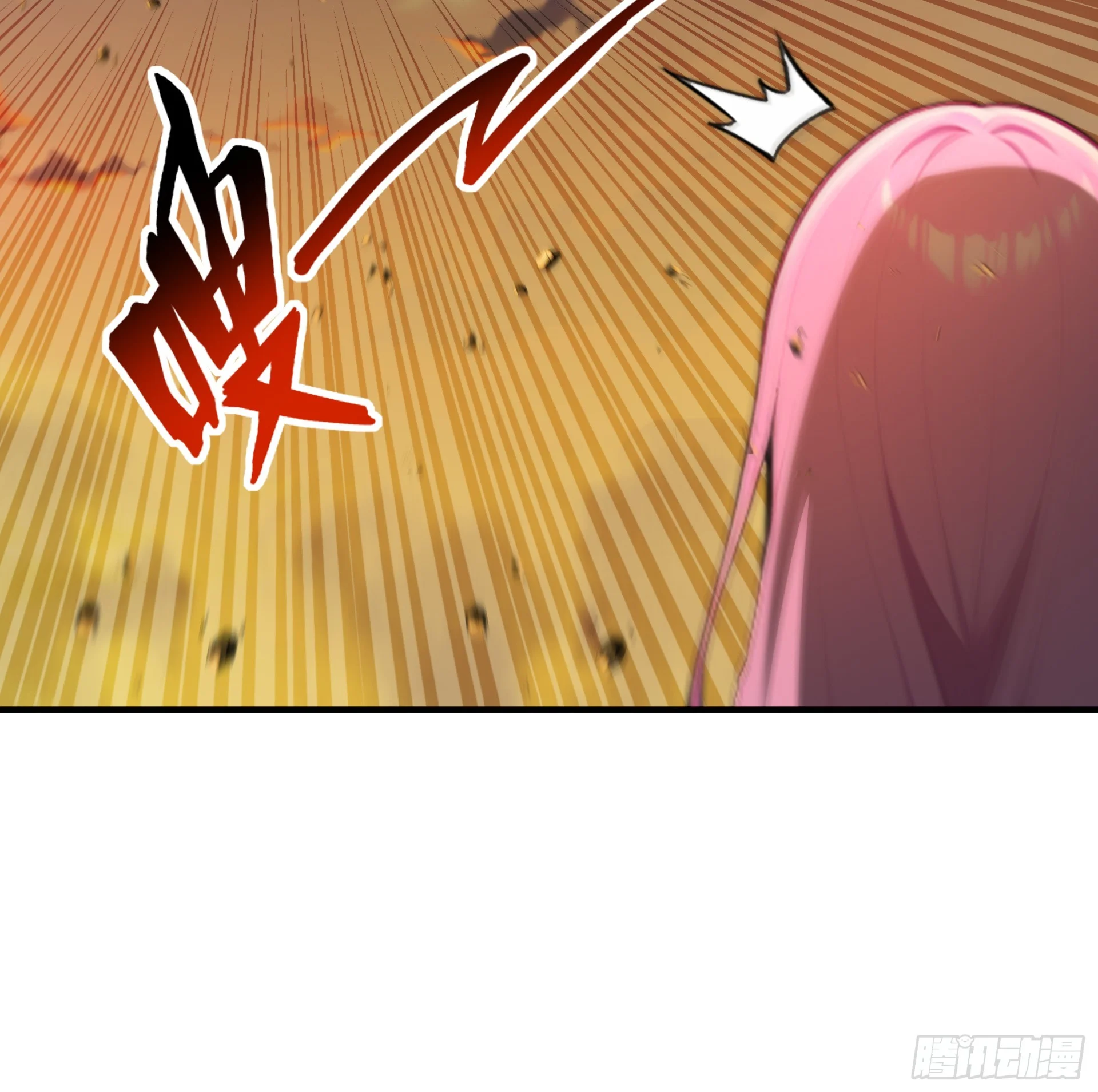 第29话 第9页