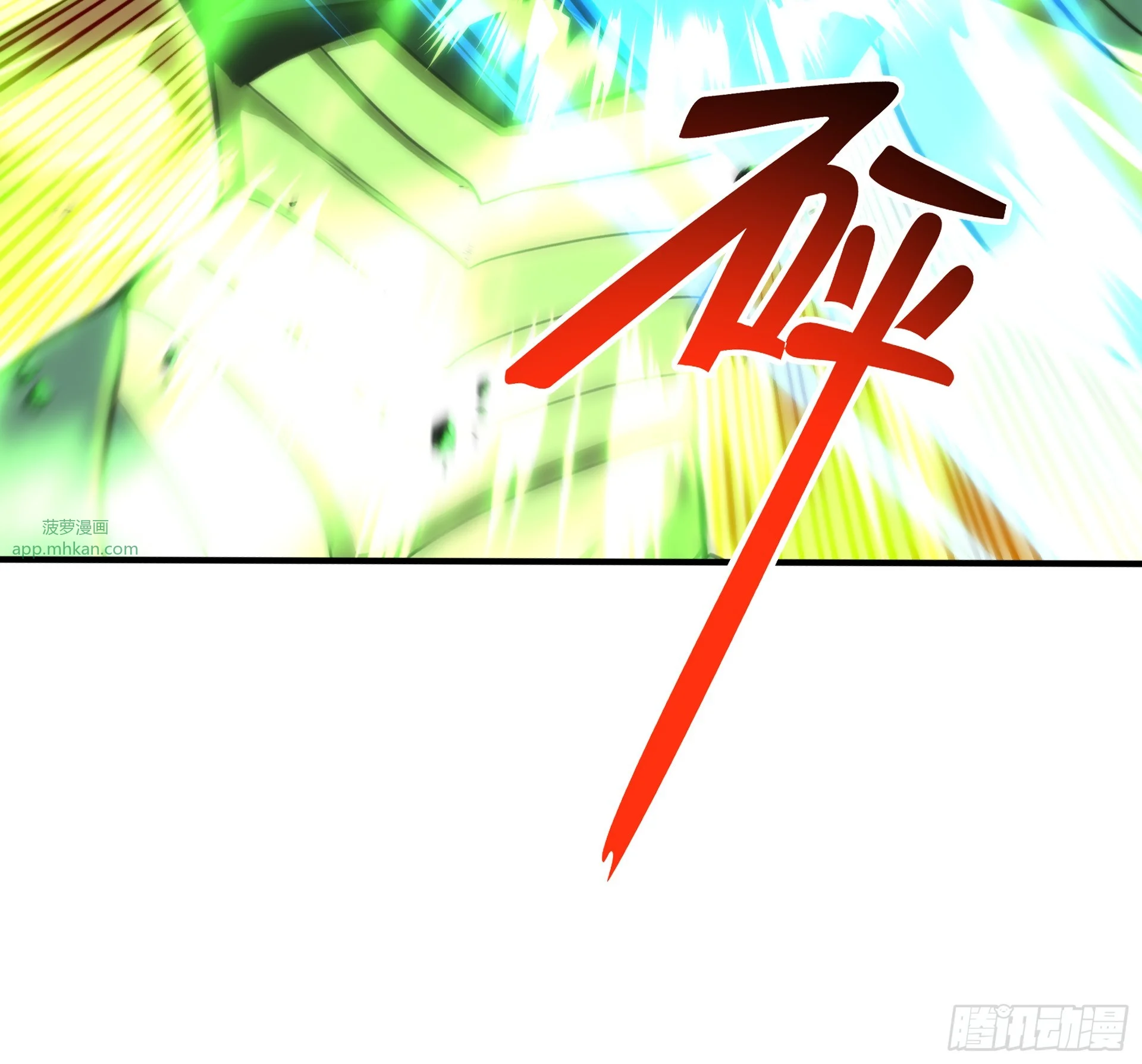 第29话 第13页