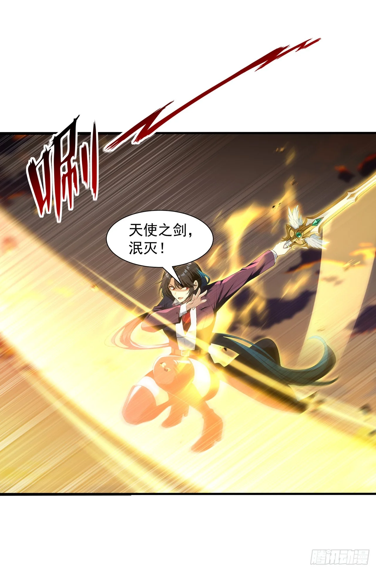 第29话 第28页