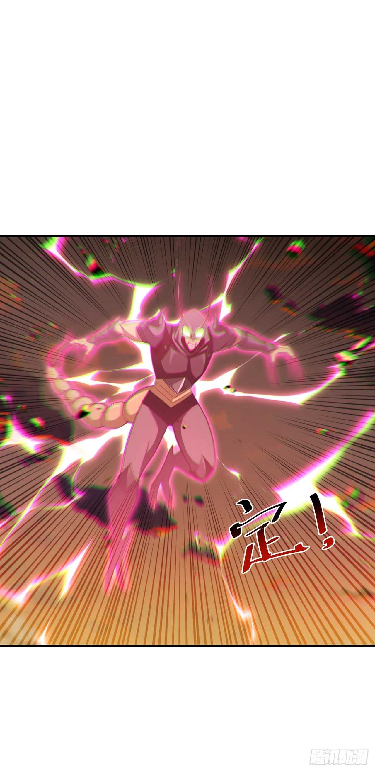 第29话 第31页