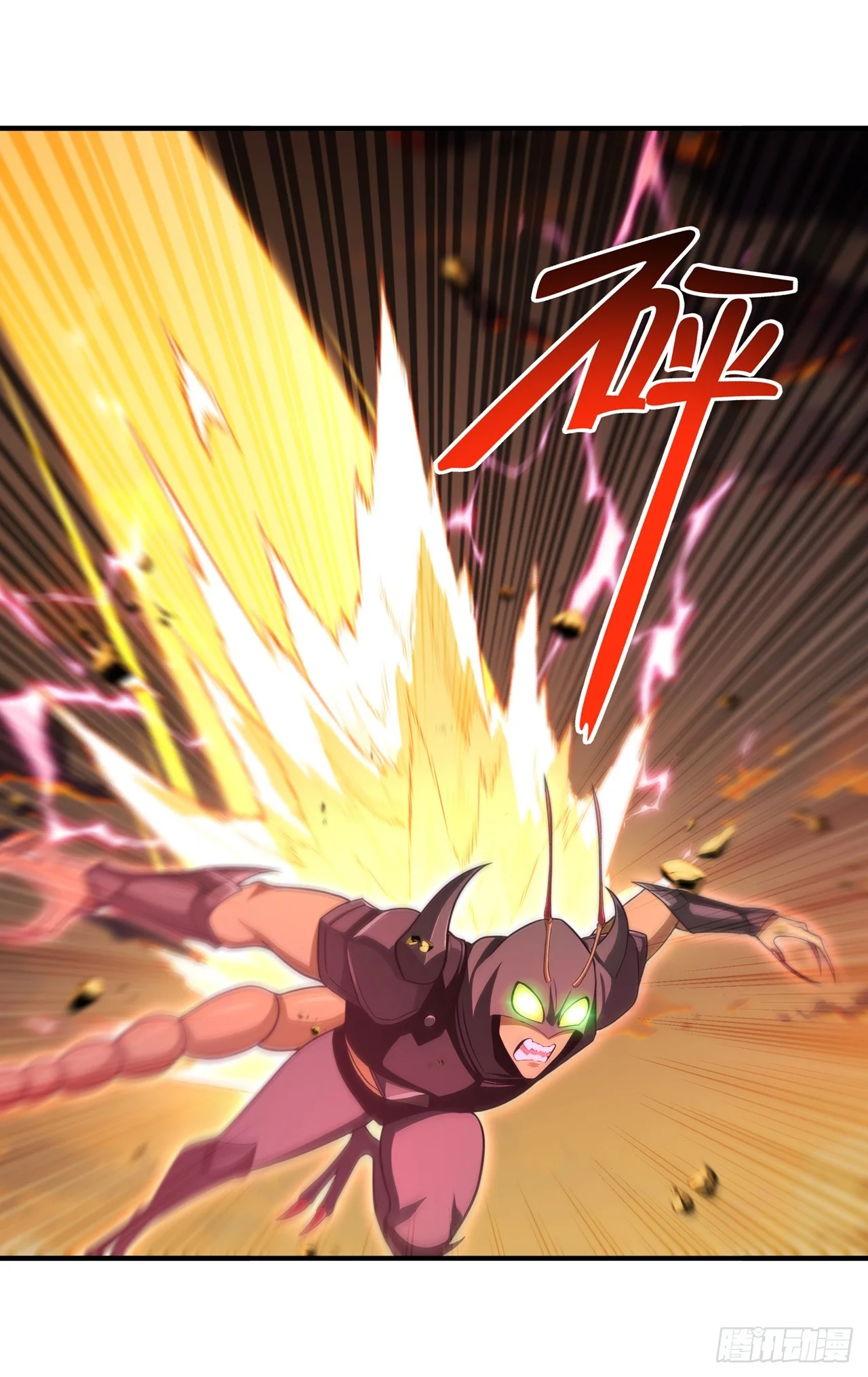 第29话 第32页