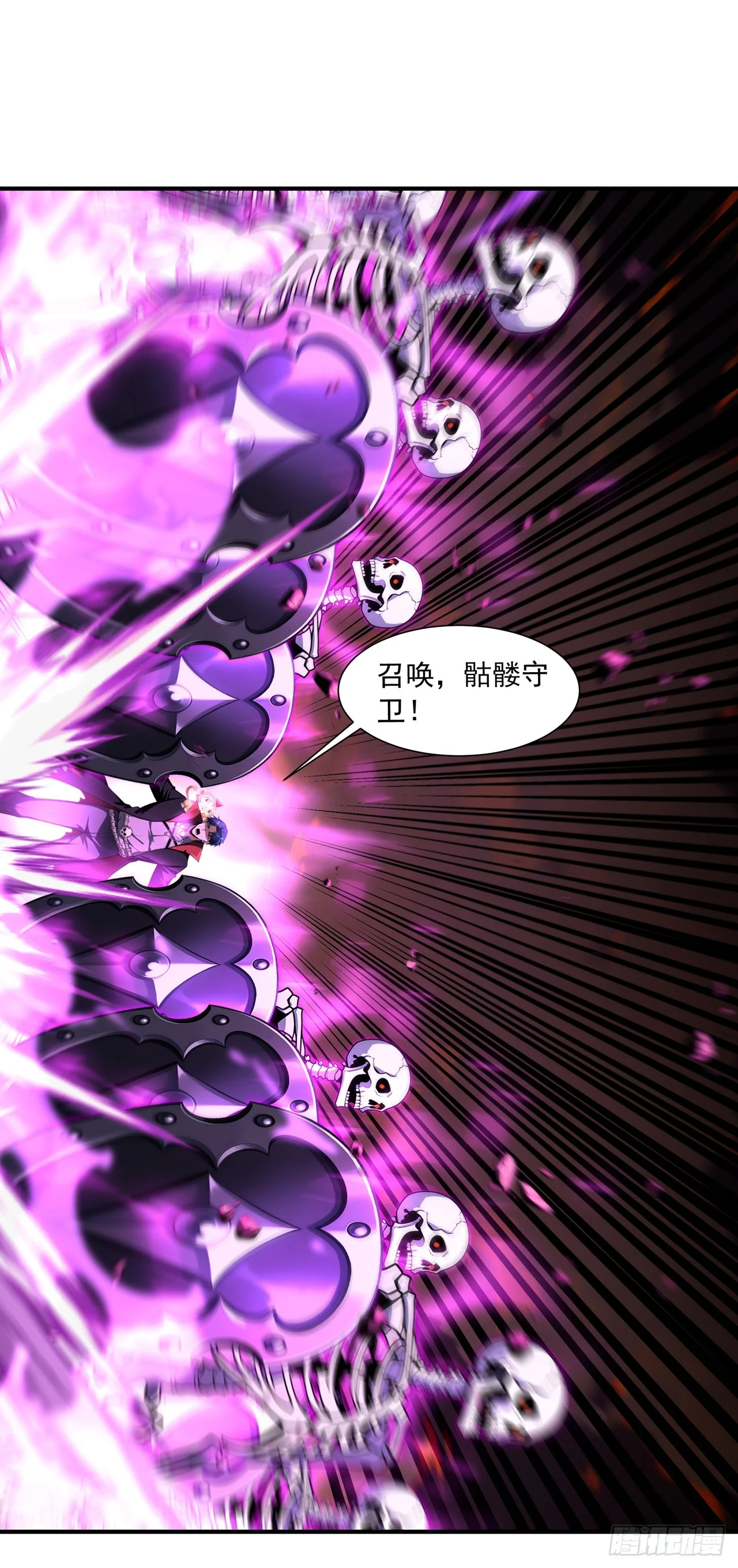 第29话 第44页