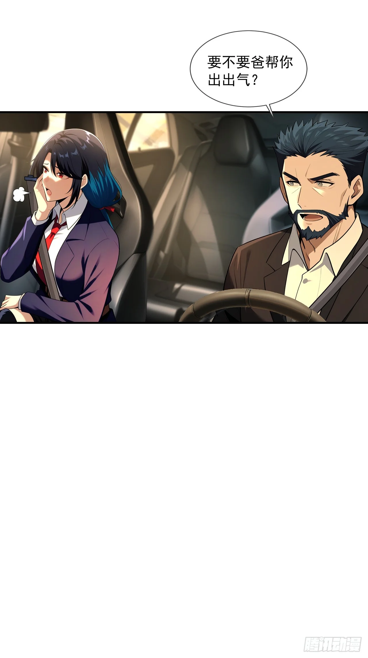 第6话 第5页