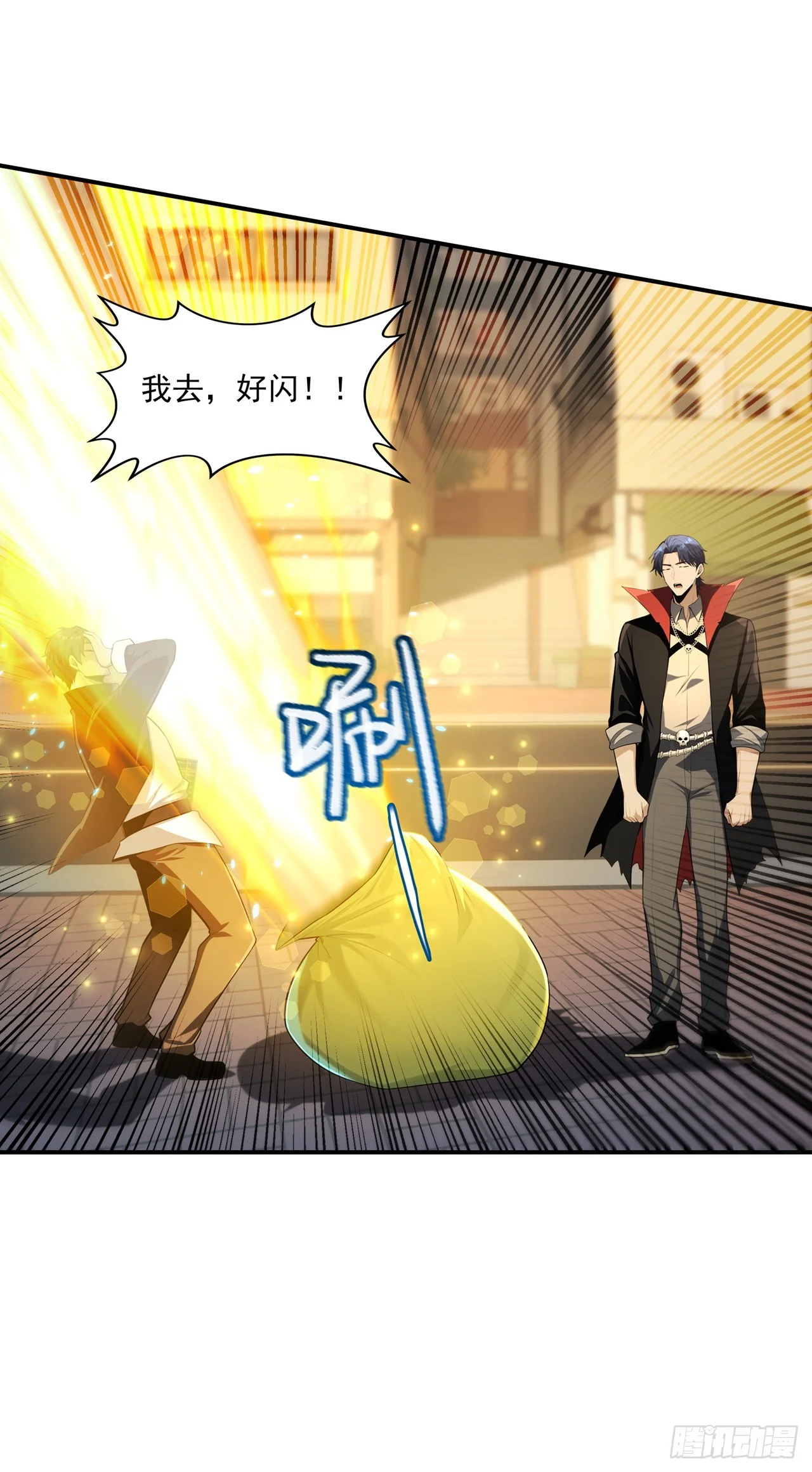 第6话 第13页