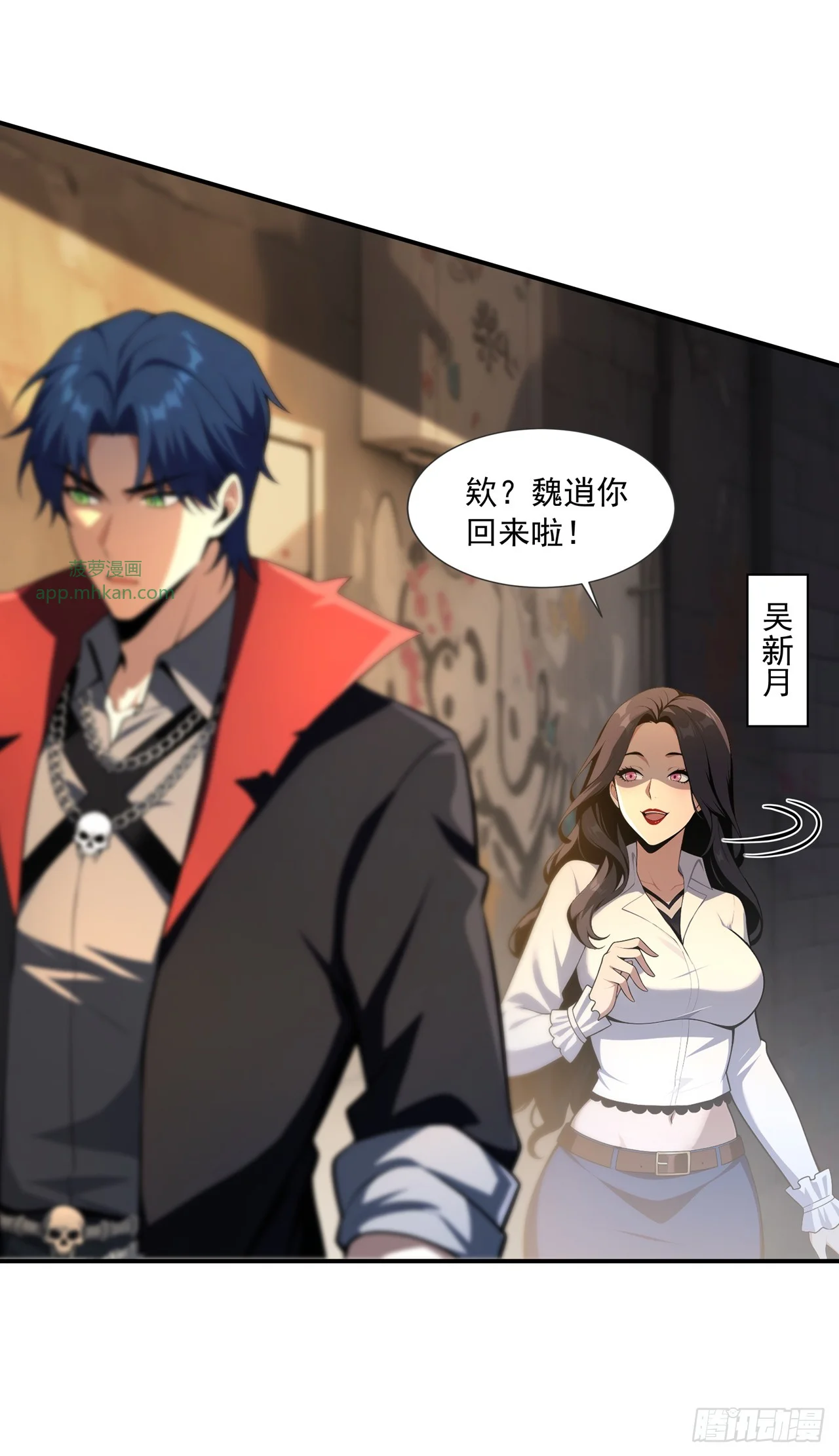 第6话 第31页