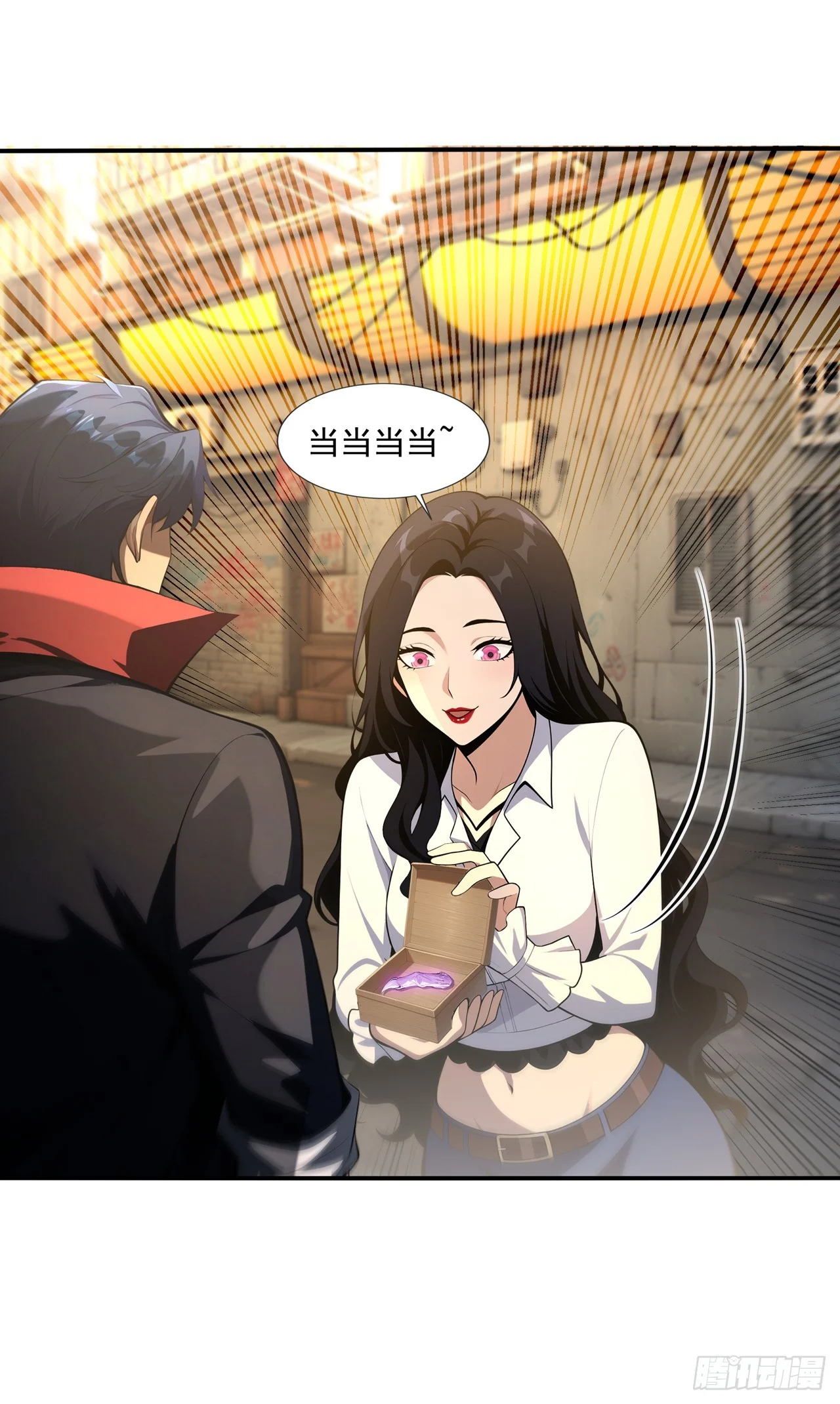 第6话 第37页
