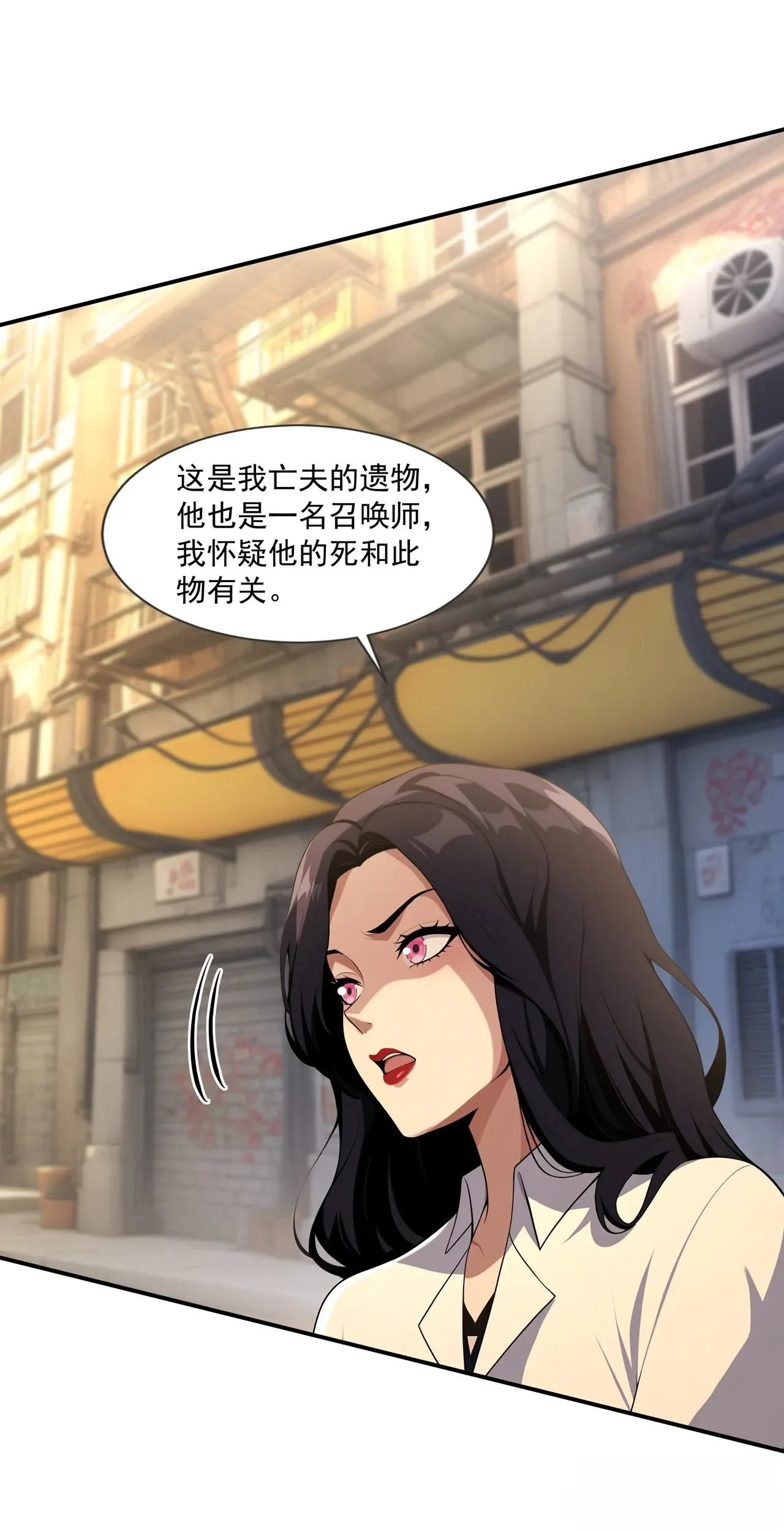 第6话 第40页