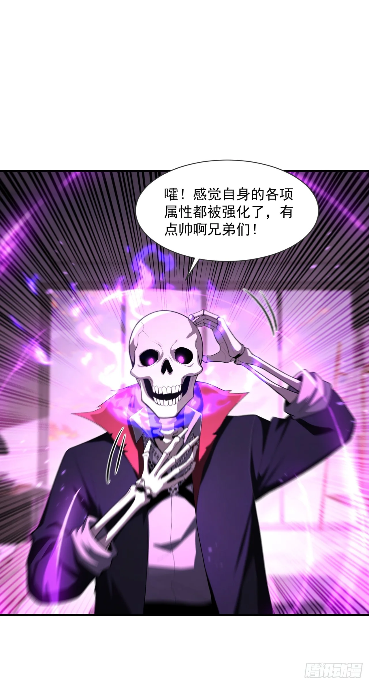 第6话 第56页