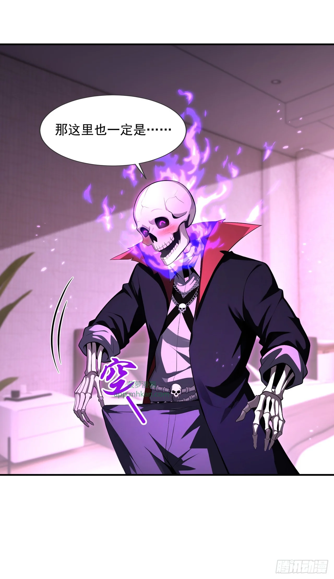 第6话 第58页