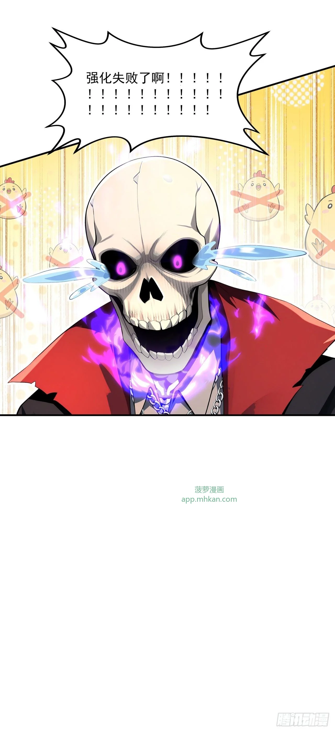 第6话 第59页