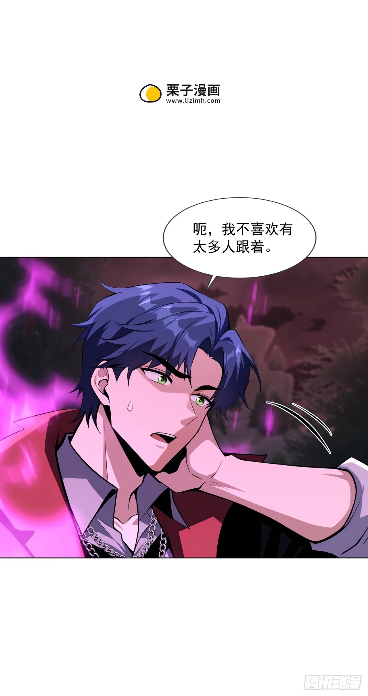 第22话 第9页