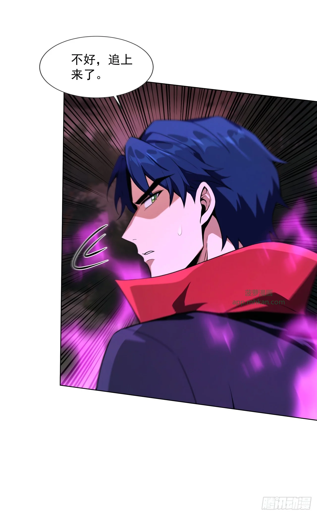 第22话 第11页