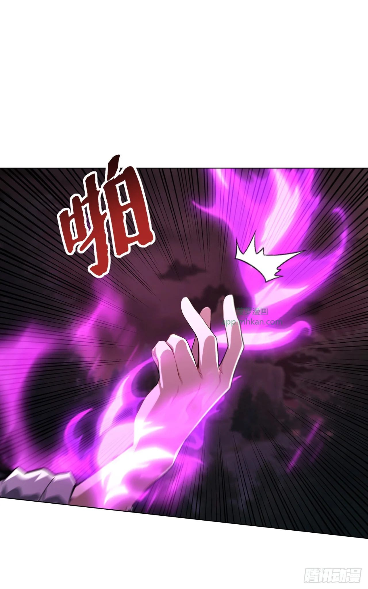 第22话 第16页
