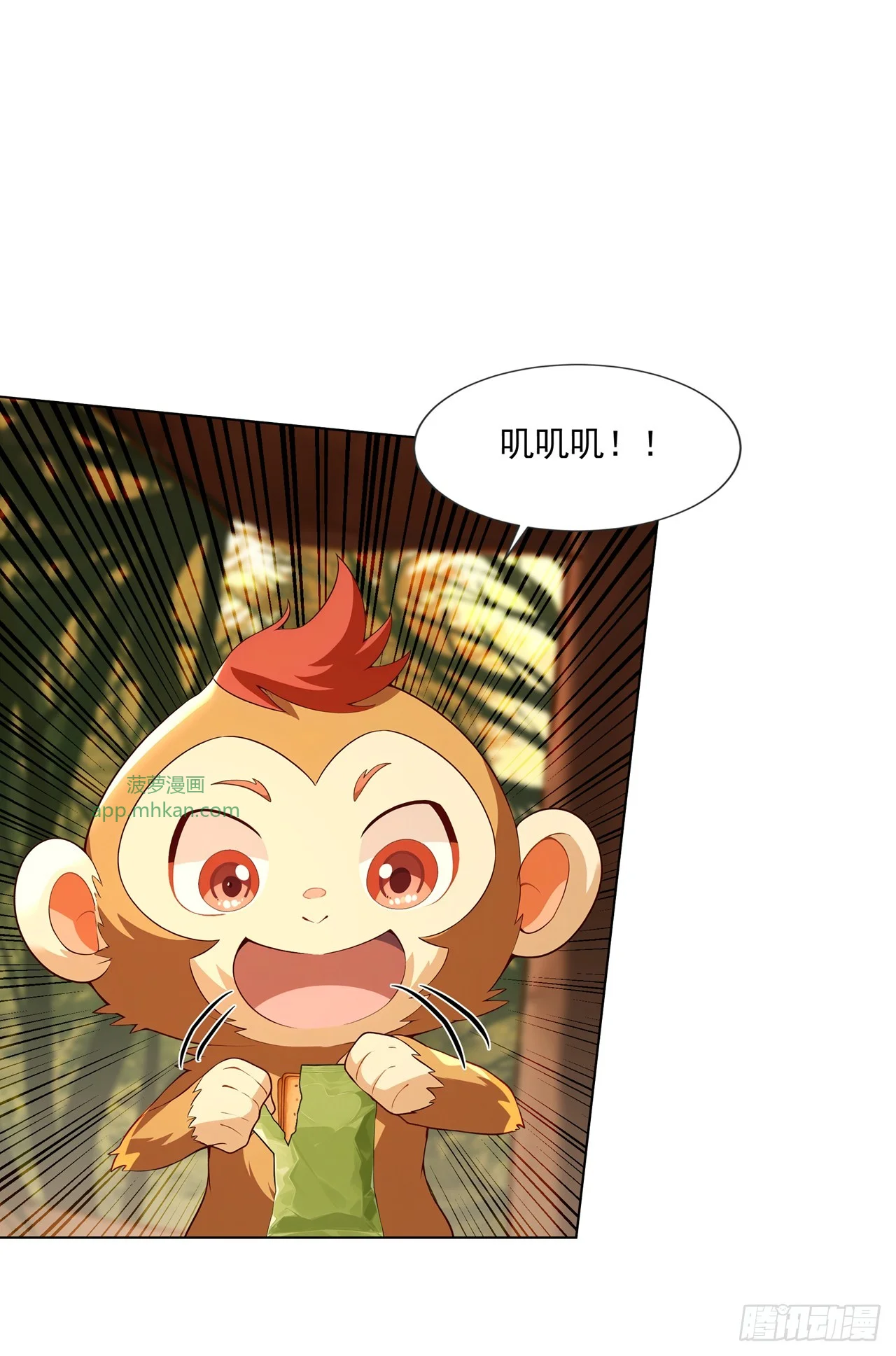 第22话 第41页