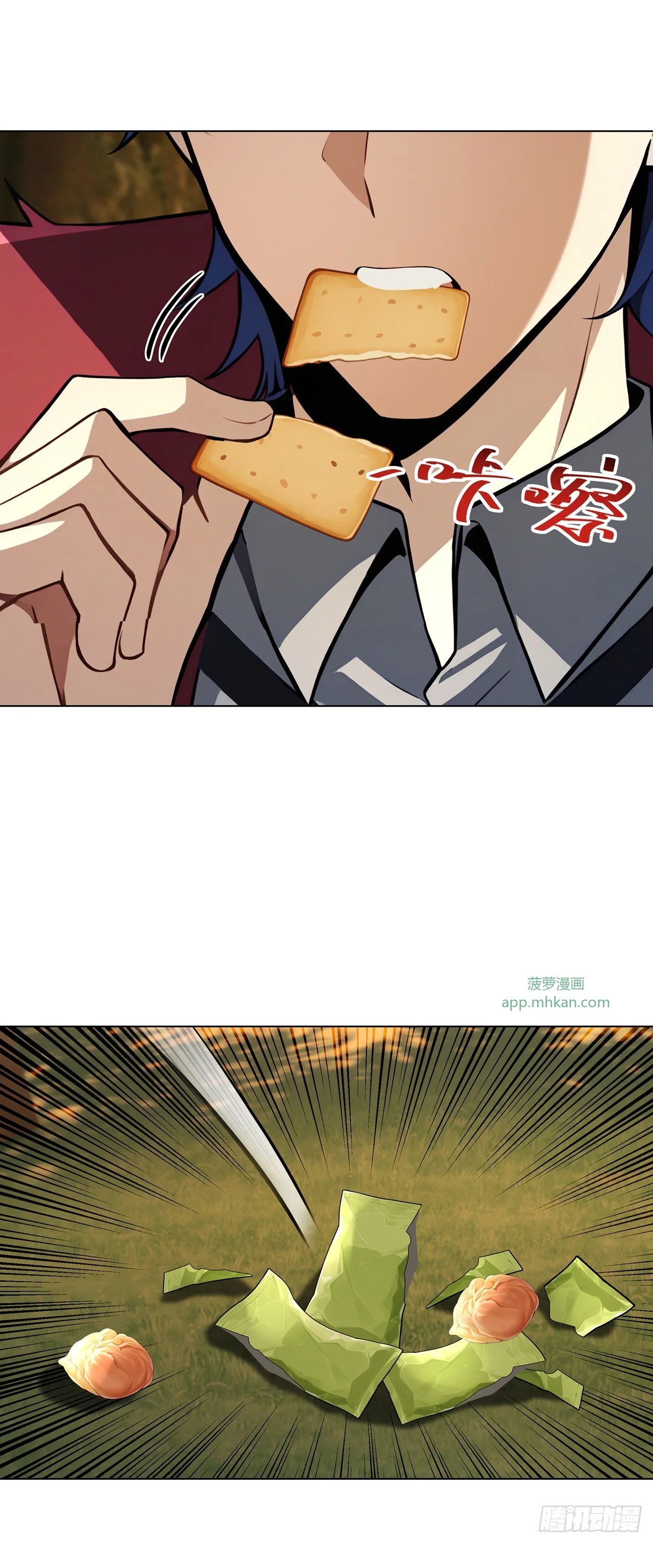 第22话 第46页
