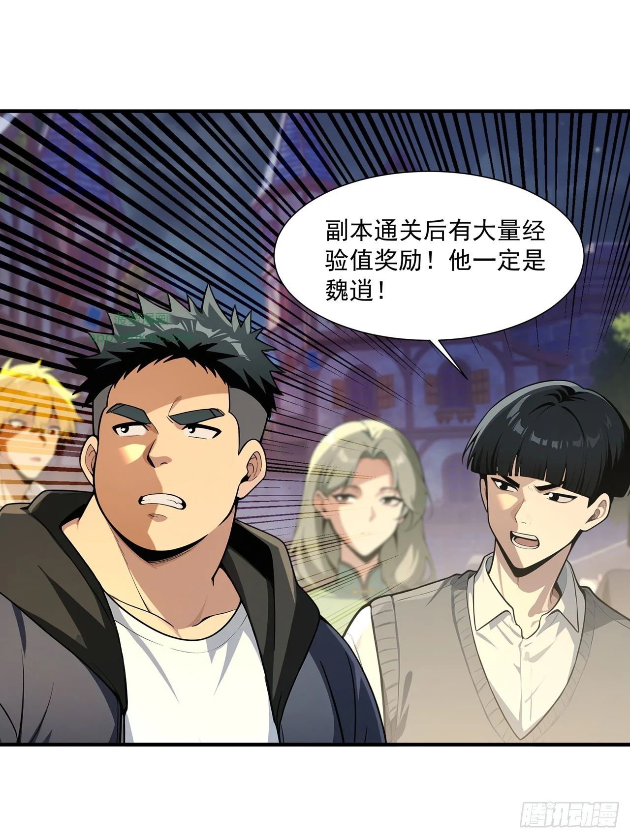 第40话 第6页