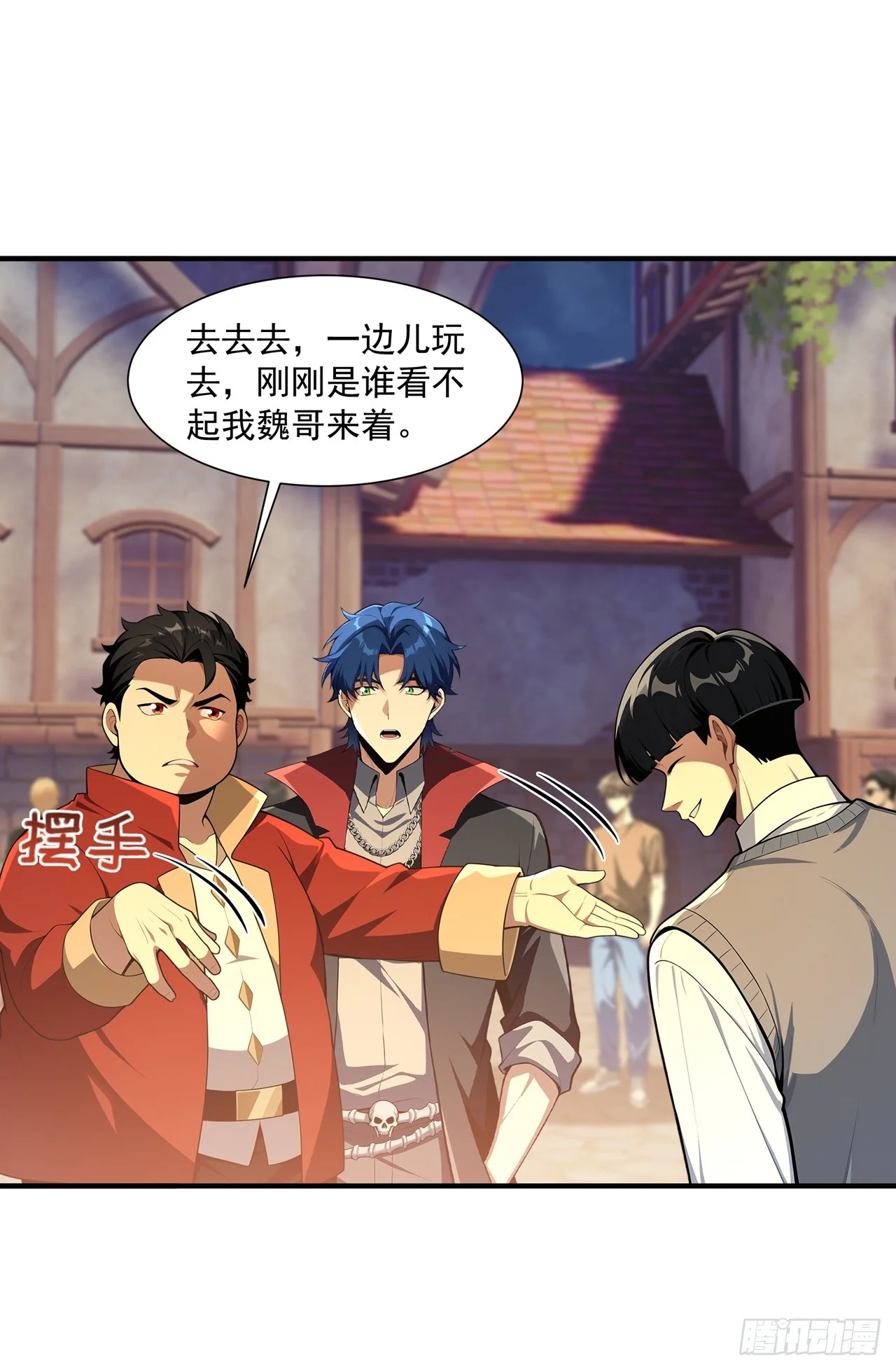 第40话 第9页