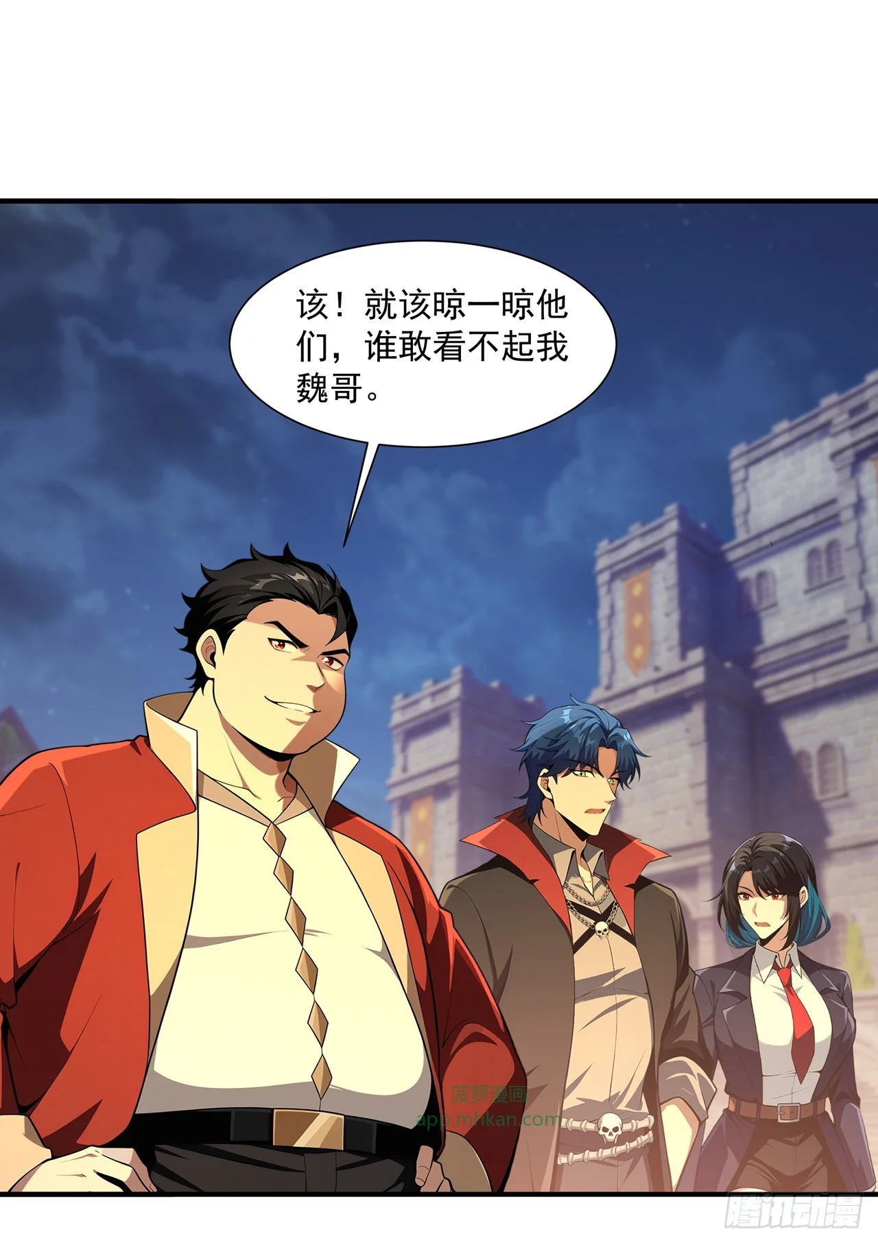 第40话 第13页